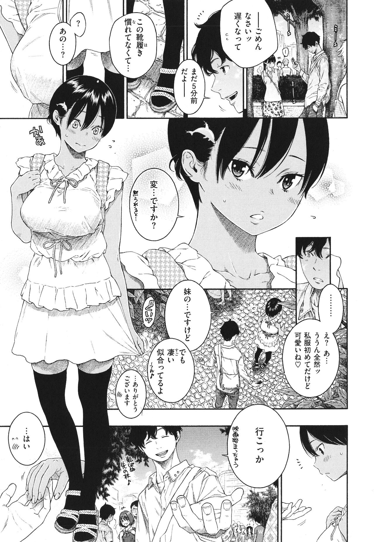 Page 122