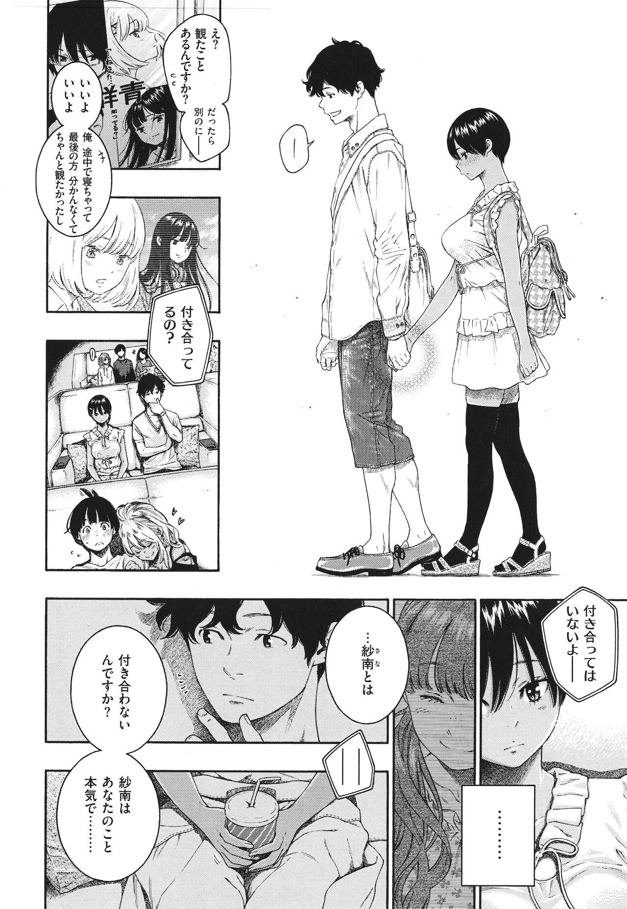 Page 123