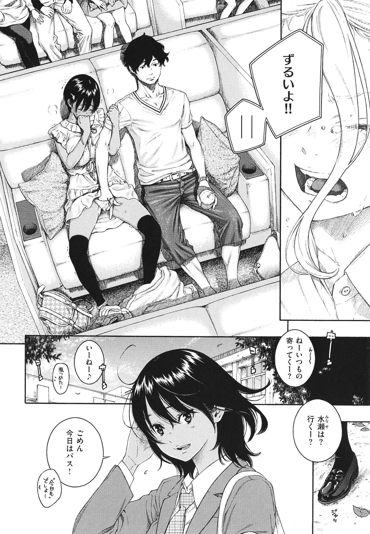Page 125