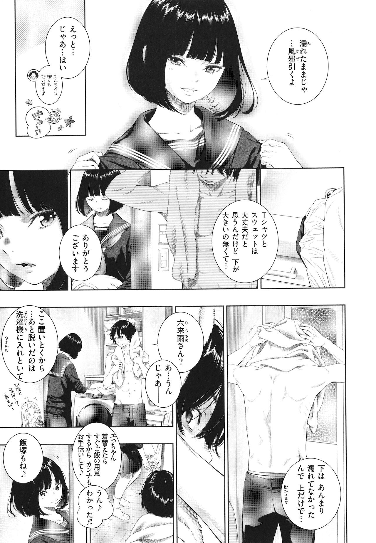 Page 150