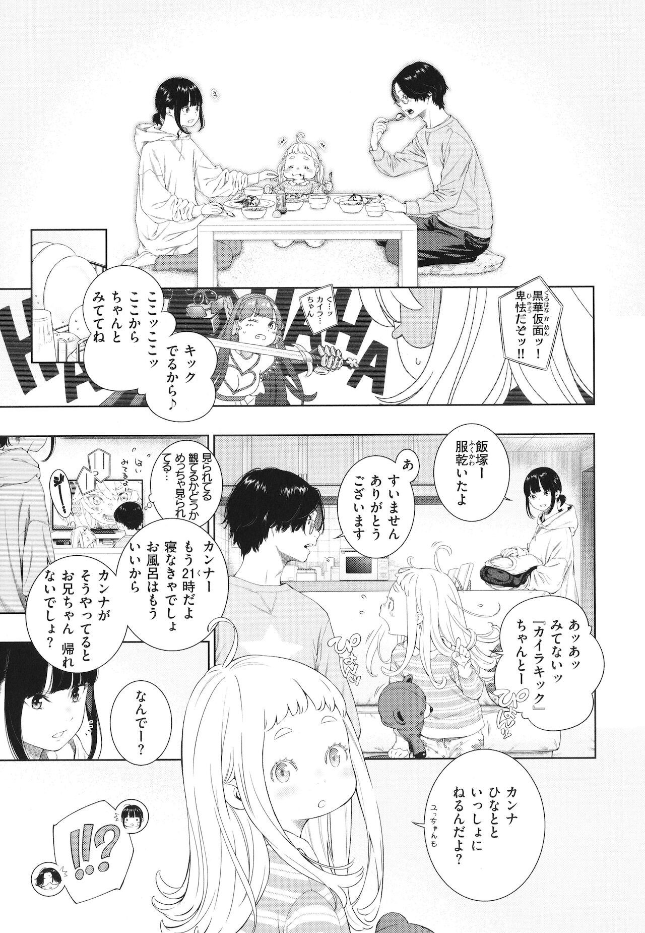 Page 152