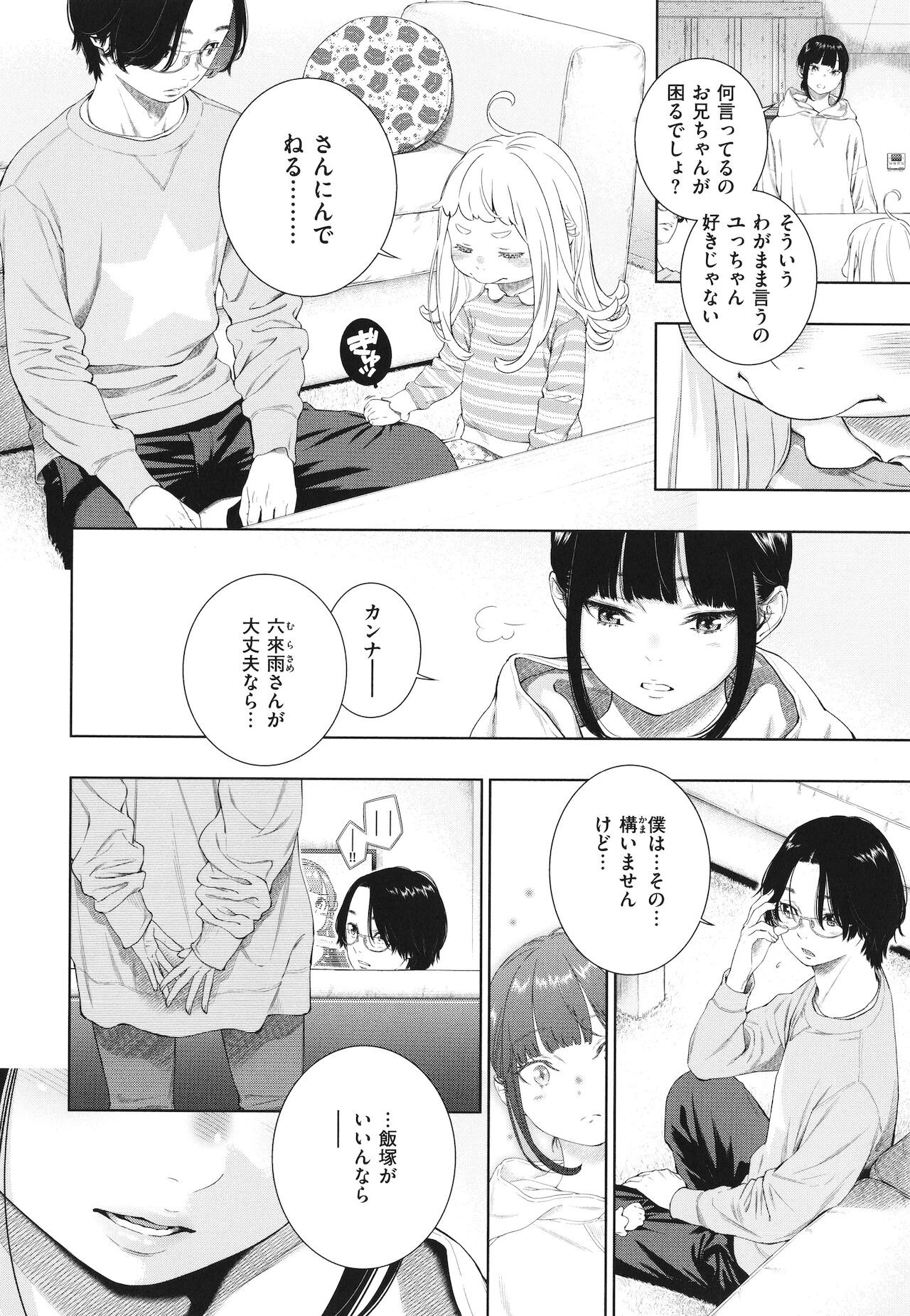 Page 153