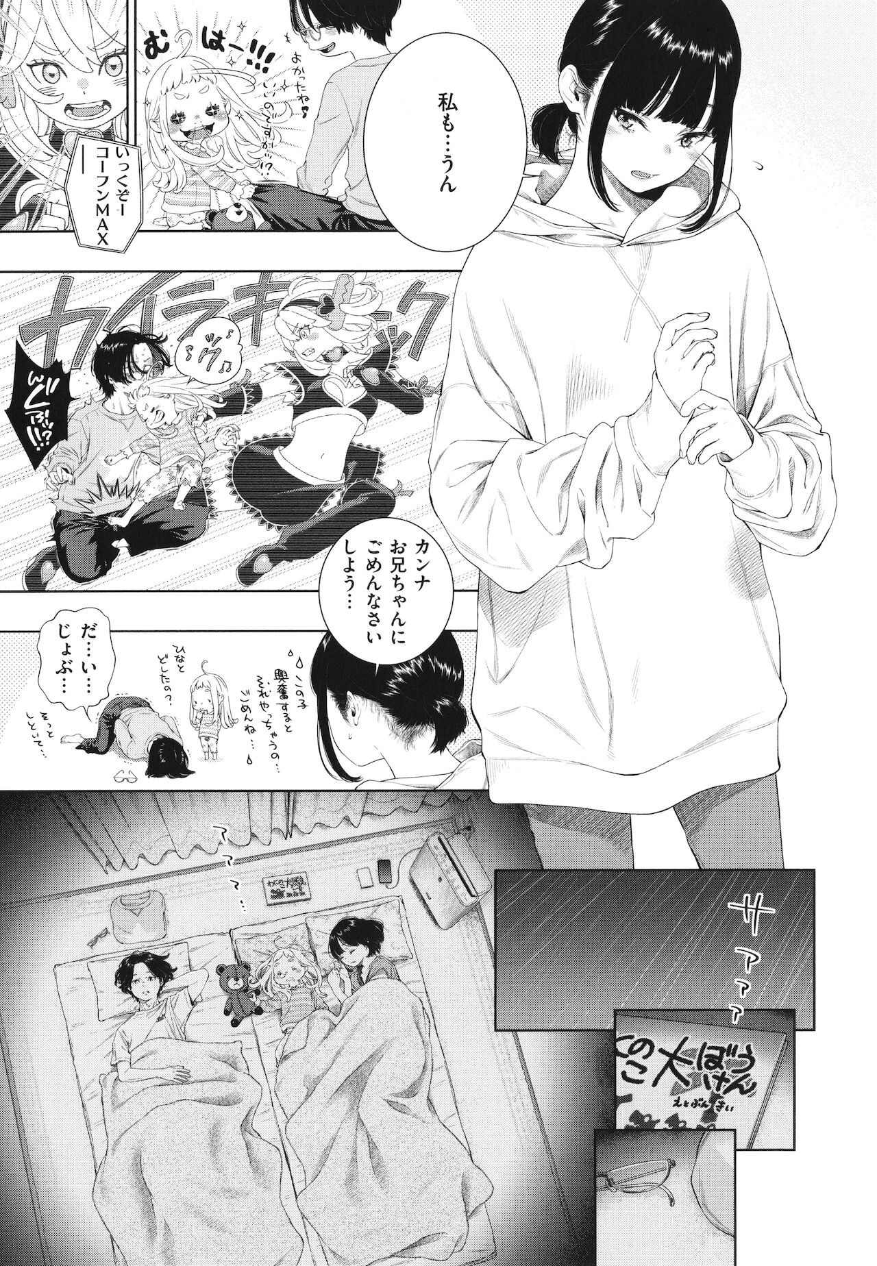 Page 154