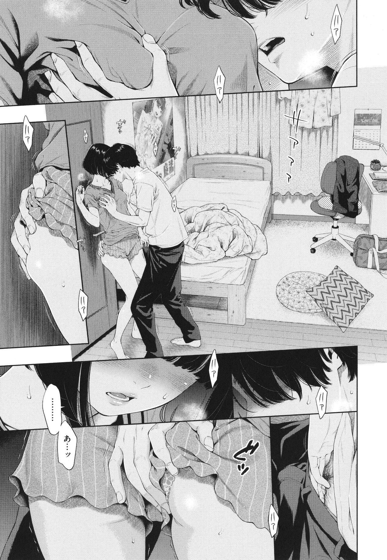 Page 160