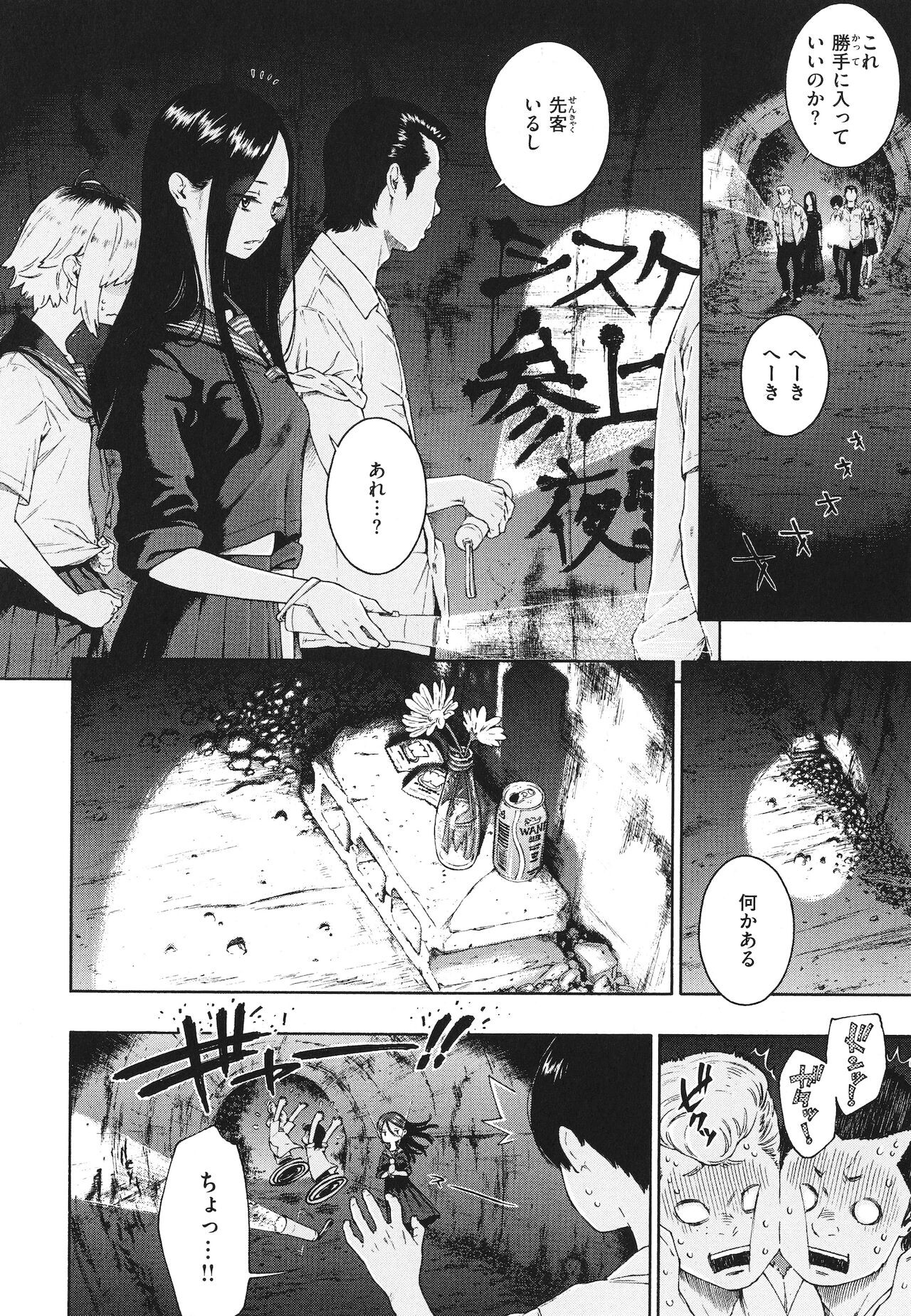Page 175