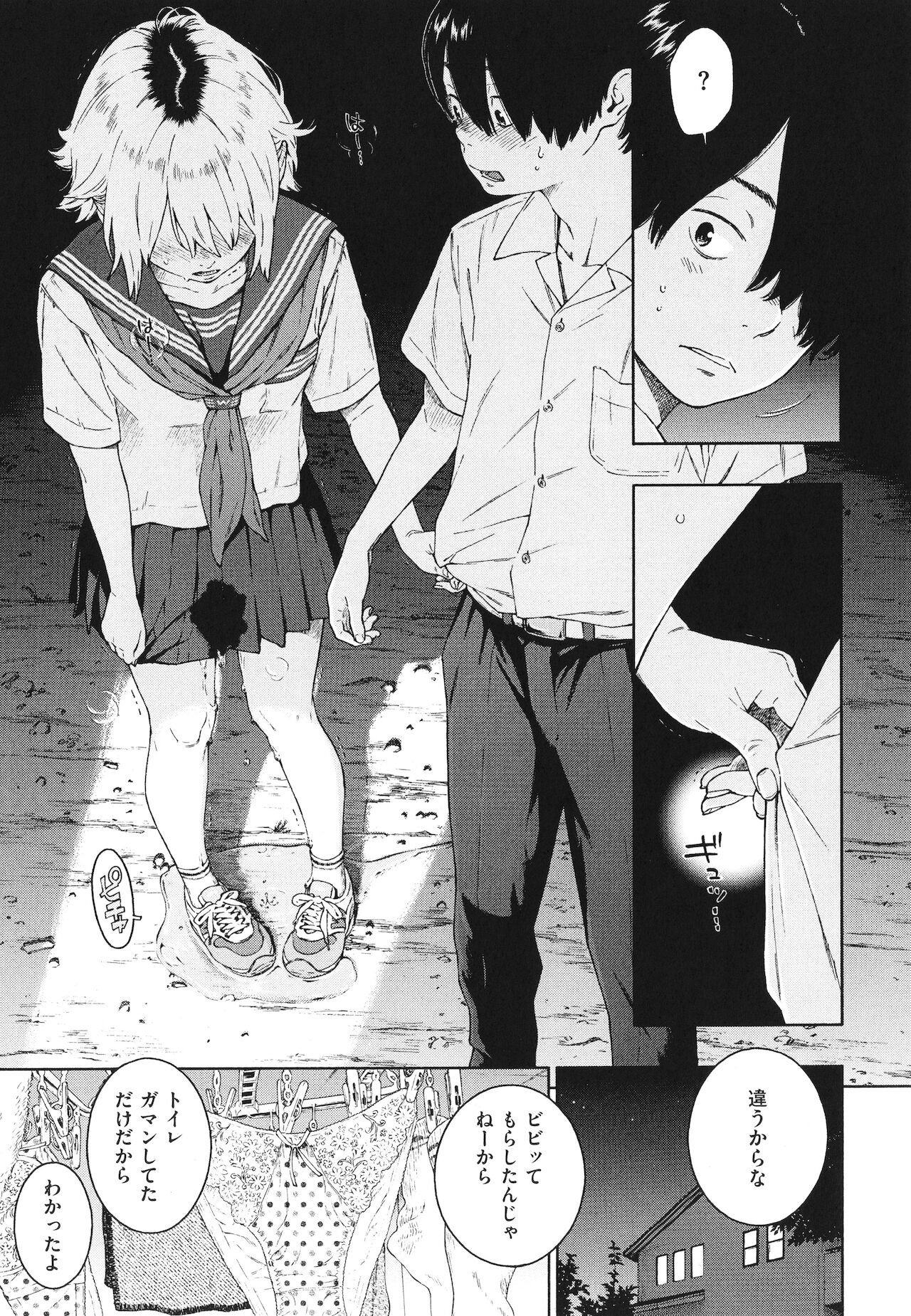 Page 176