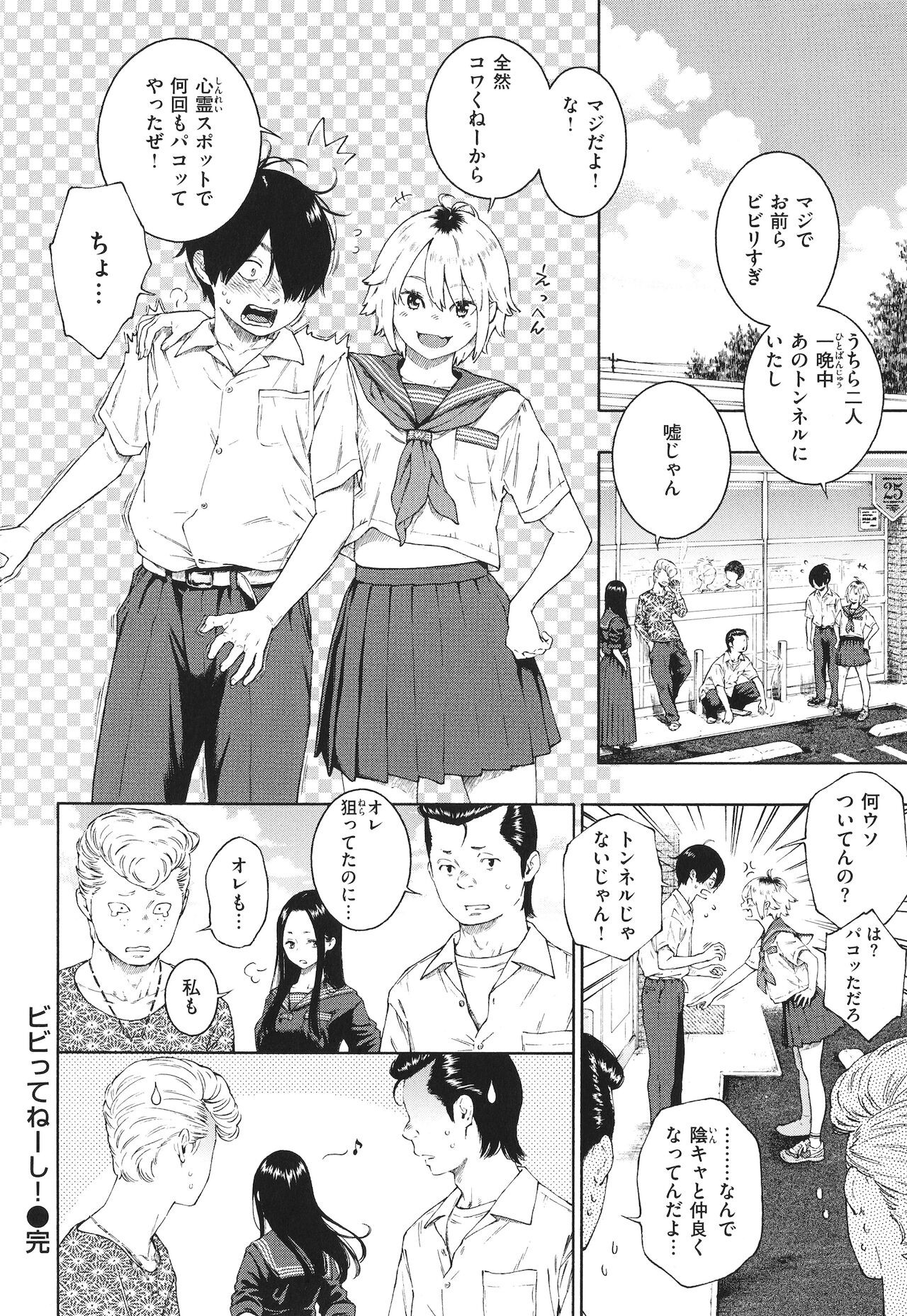 Page 189