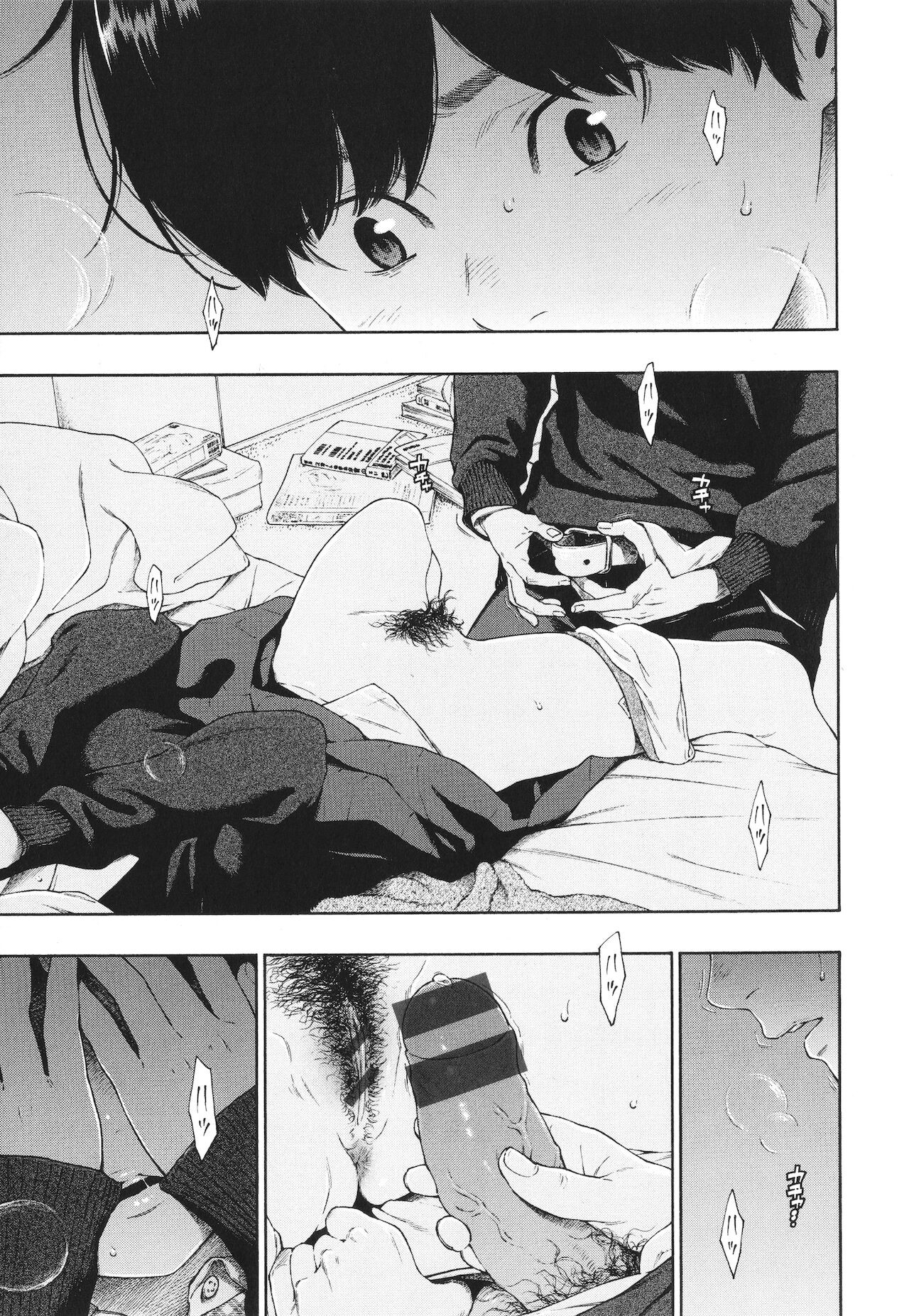 Page 190