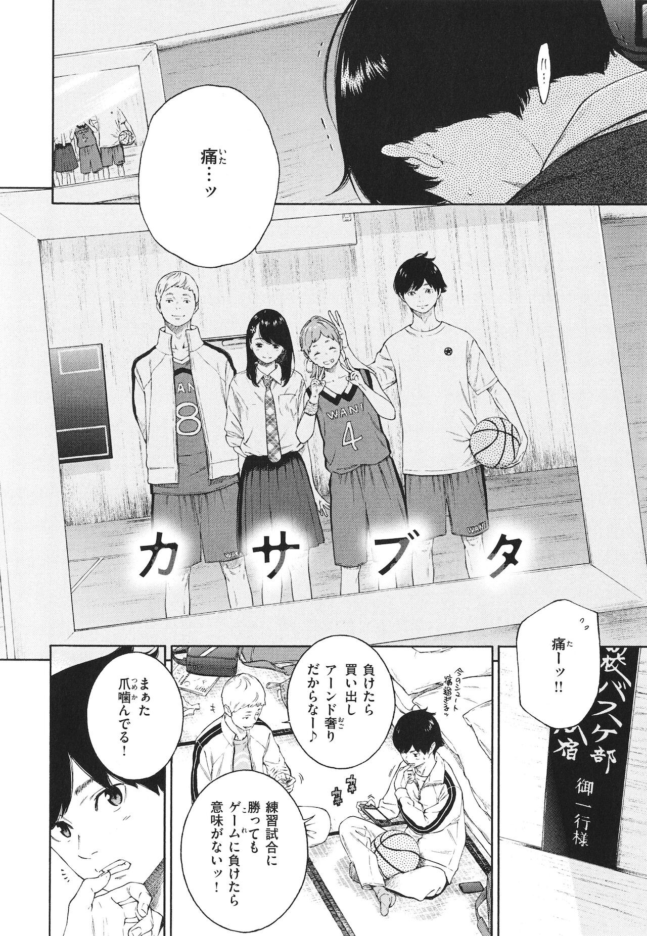 Page 191