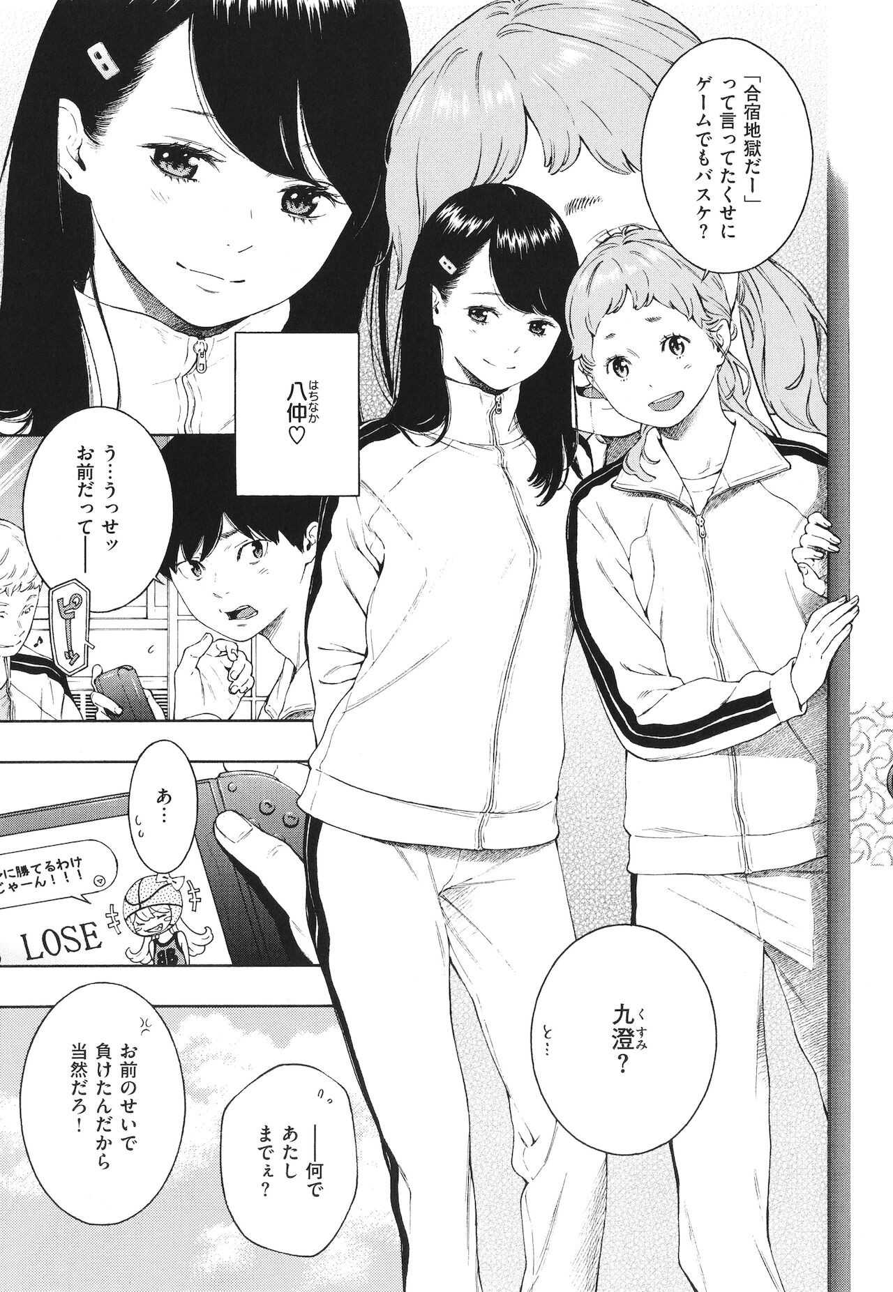 Page 192