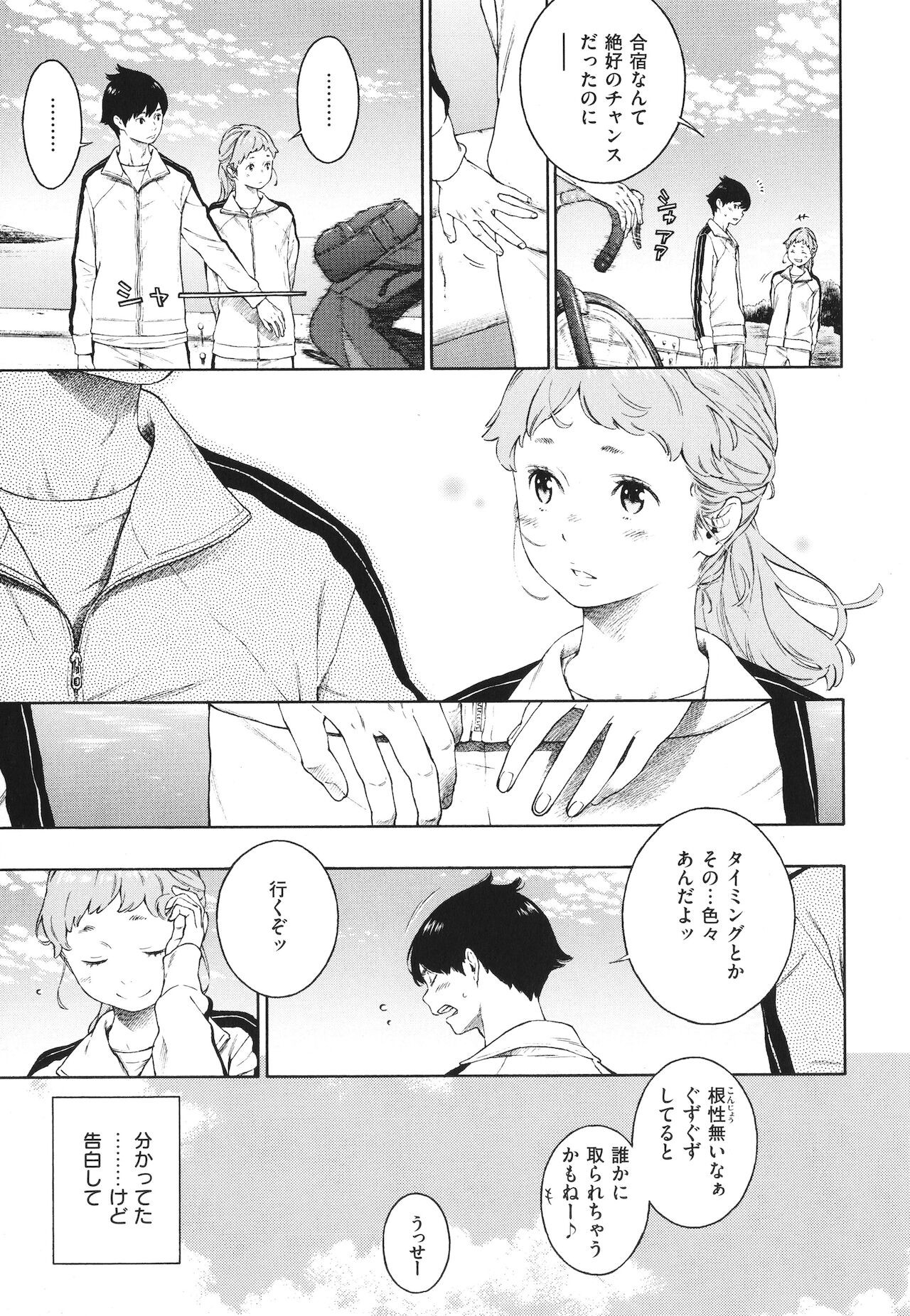 Page 194