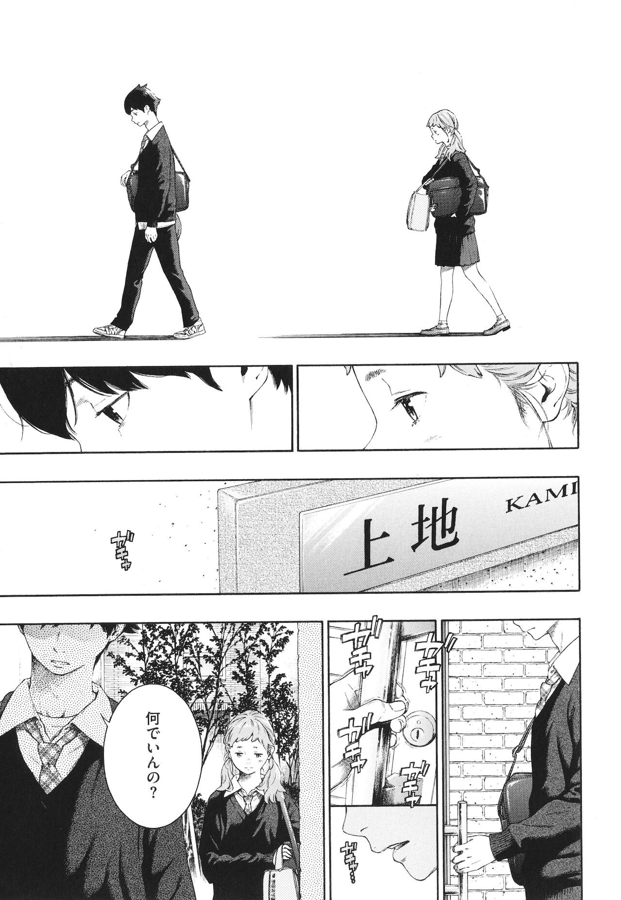 Page 198