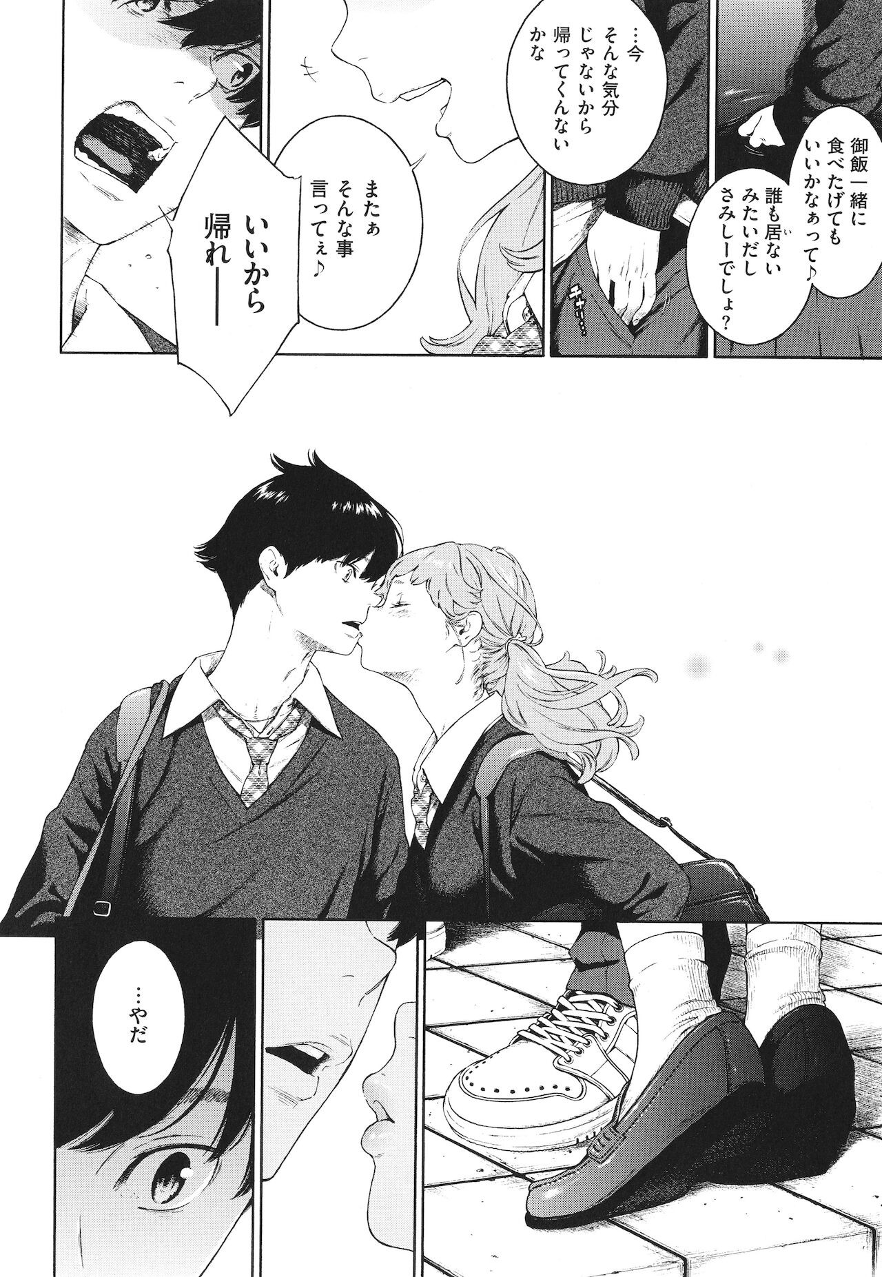 Page 199