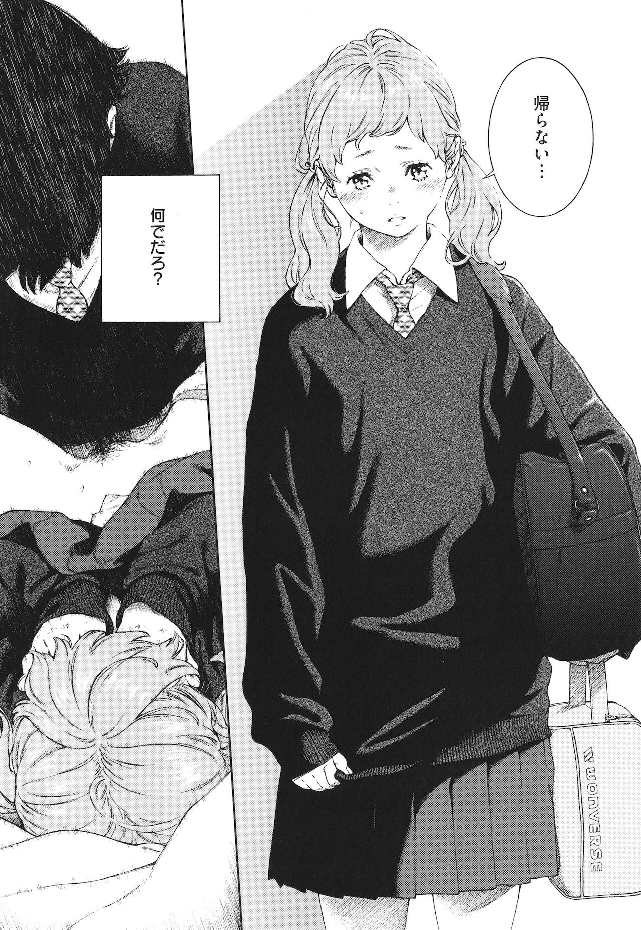 Page 200
