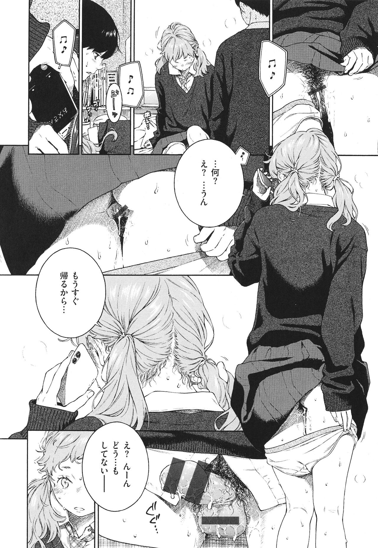 Page 205