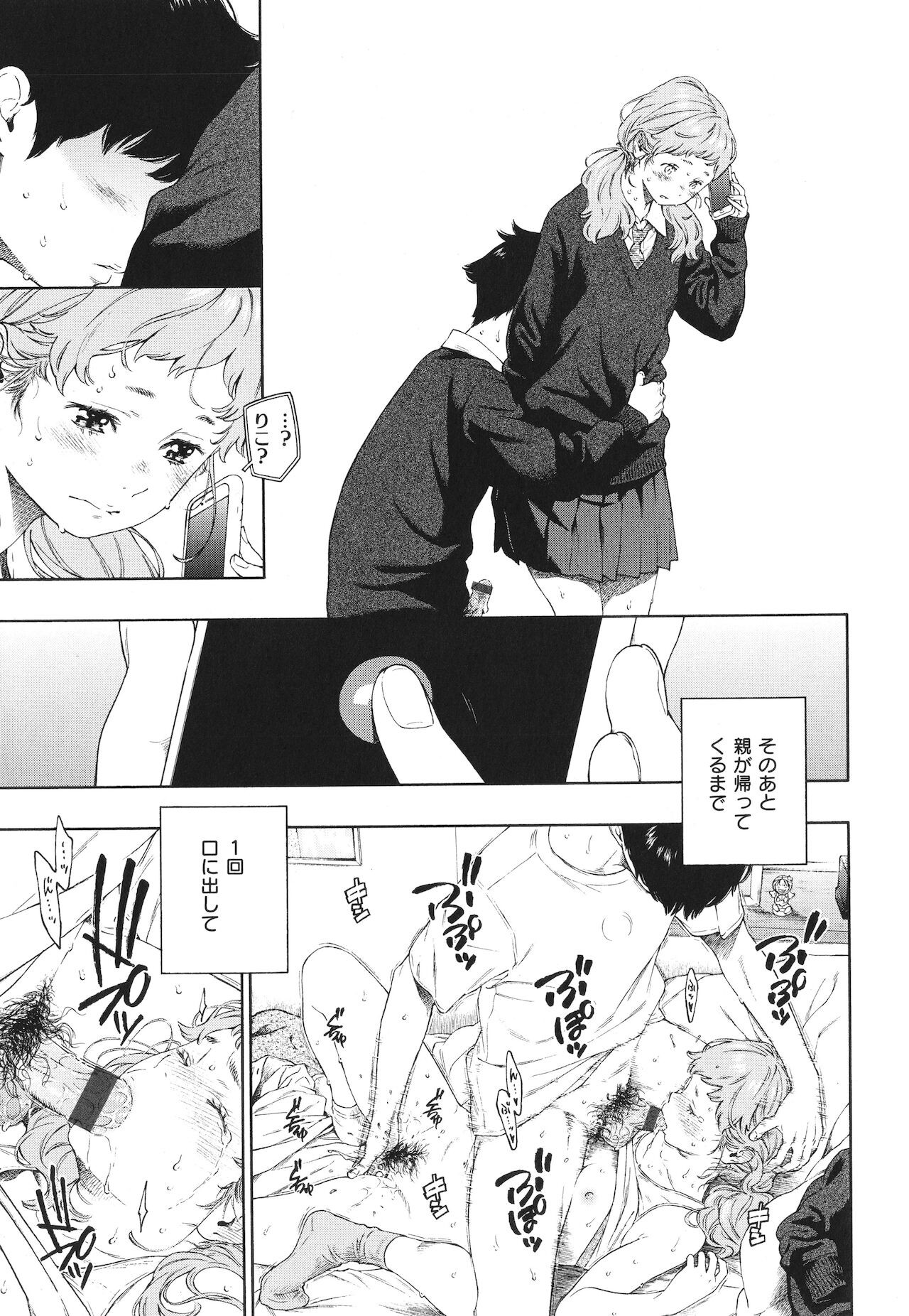 Page 206