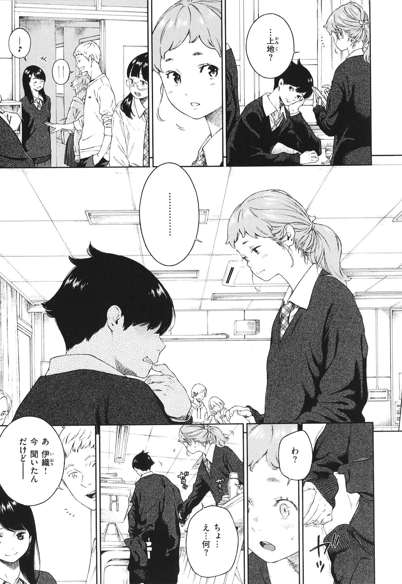 Page 208