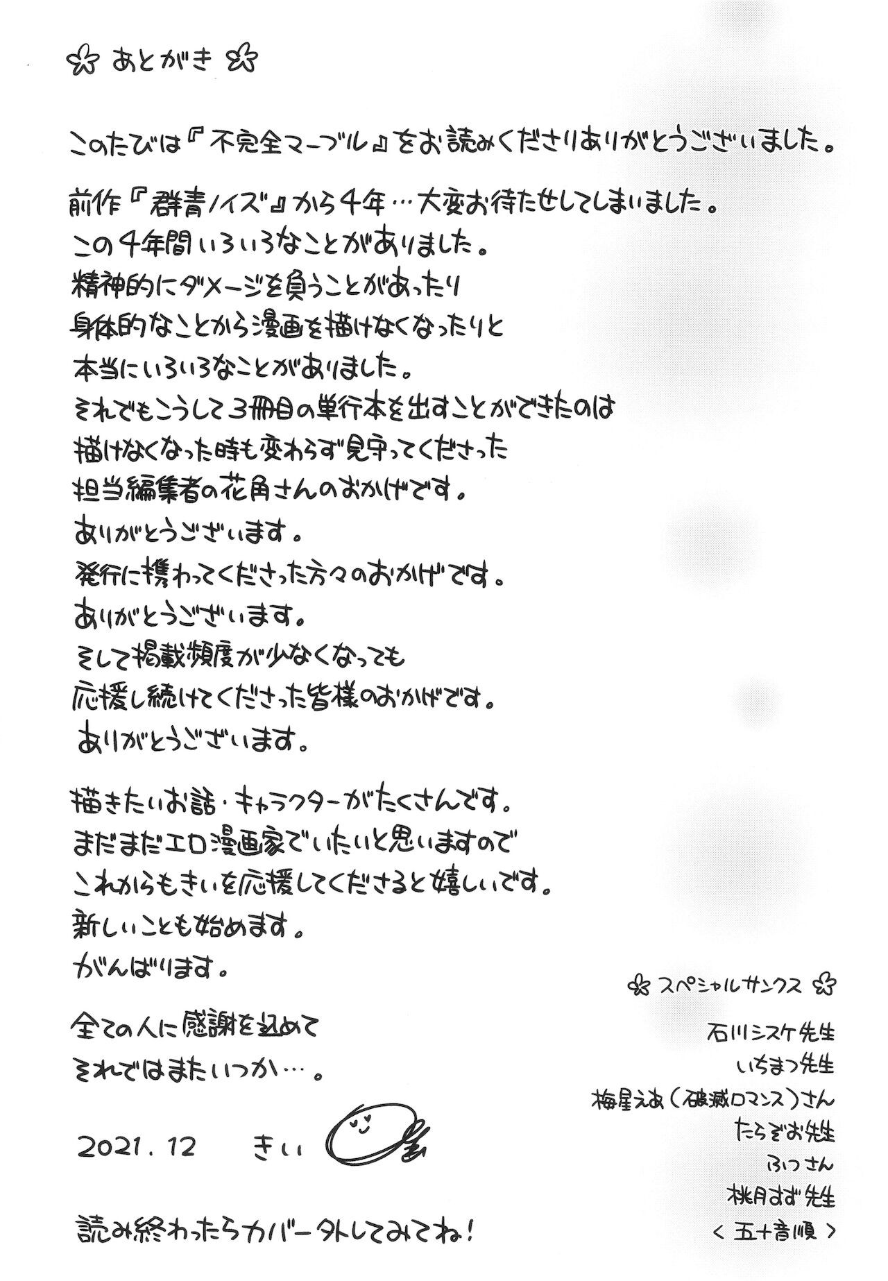 Page 210