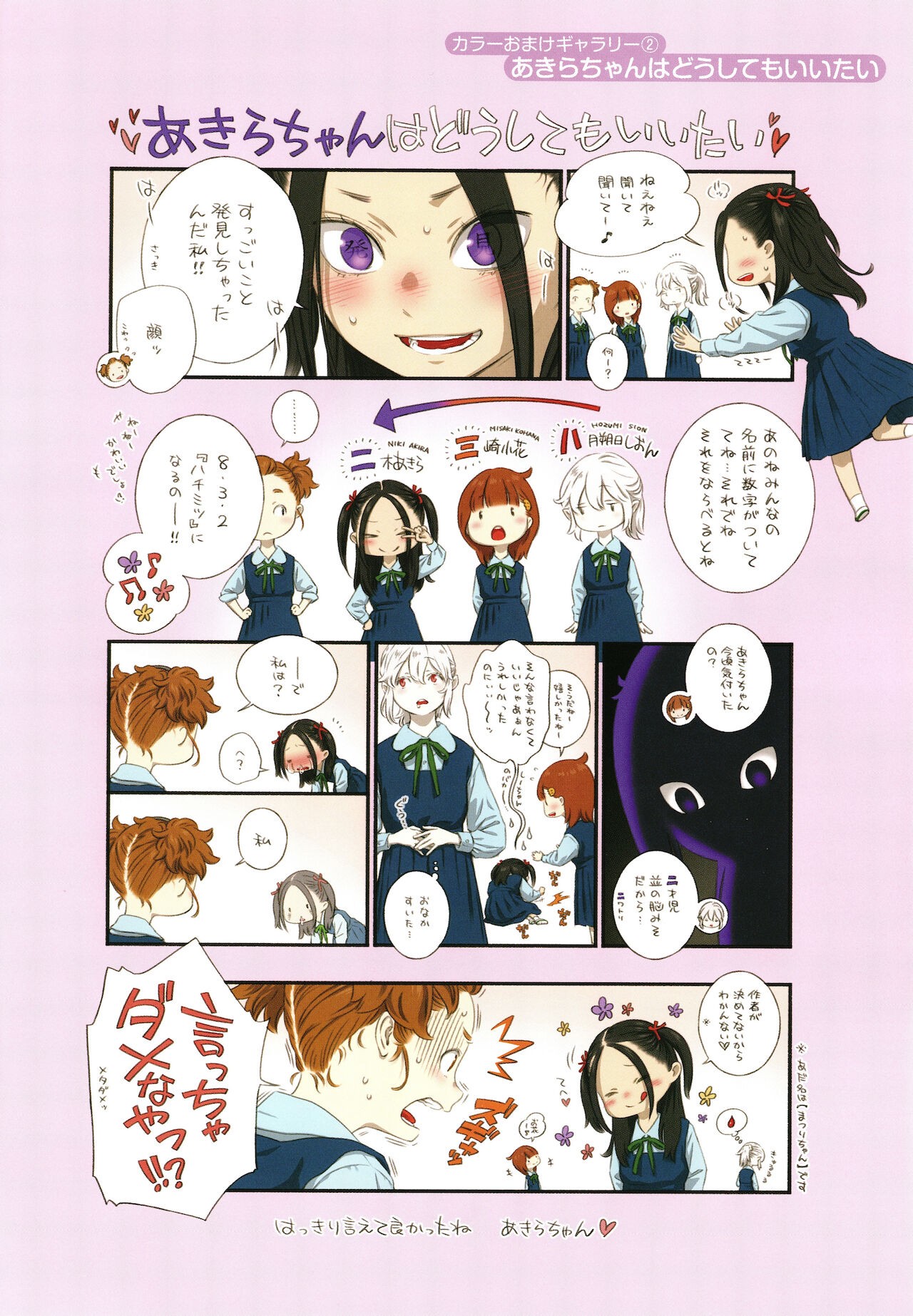 Page 213