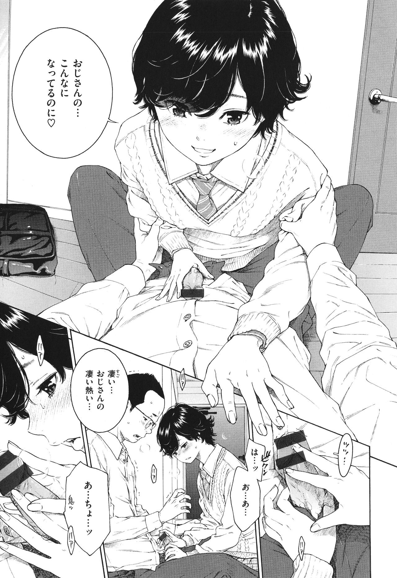 Page 68