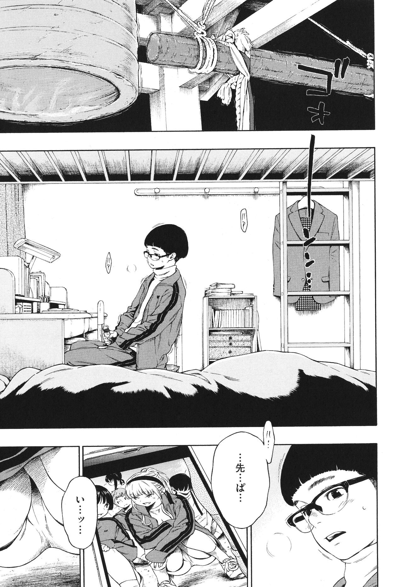 Page 82