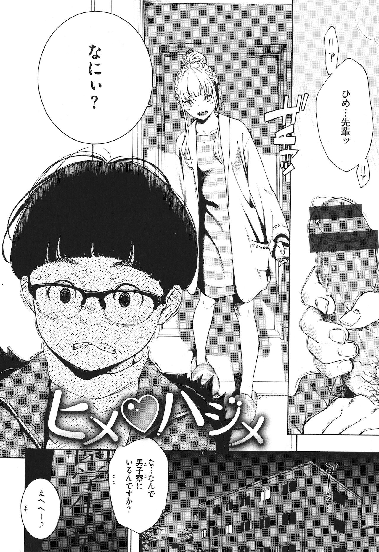 Page 83