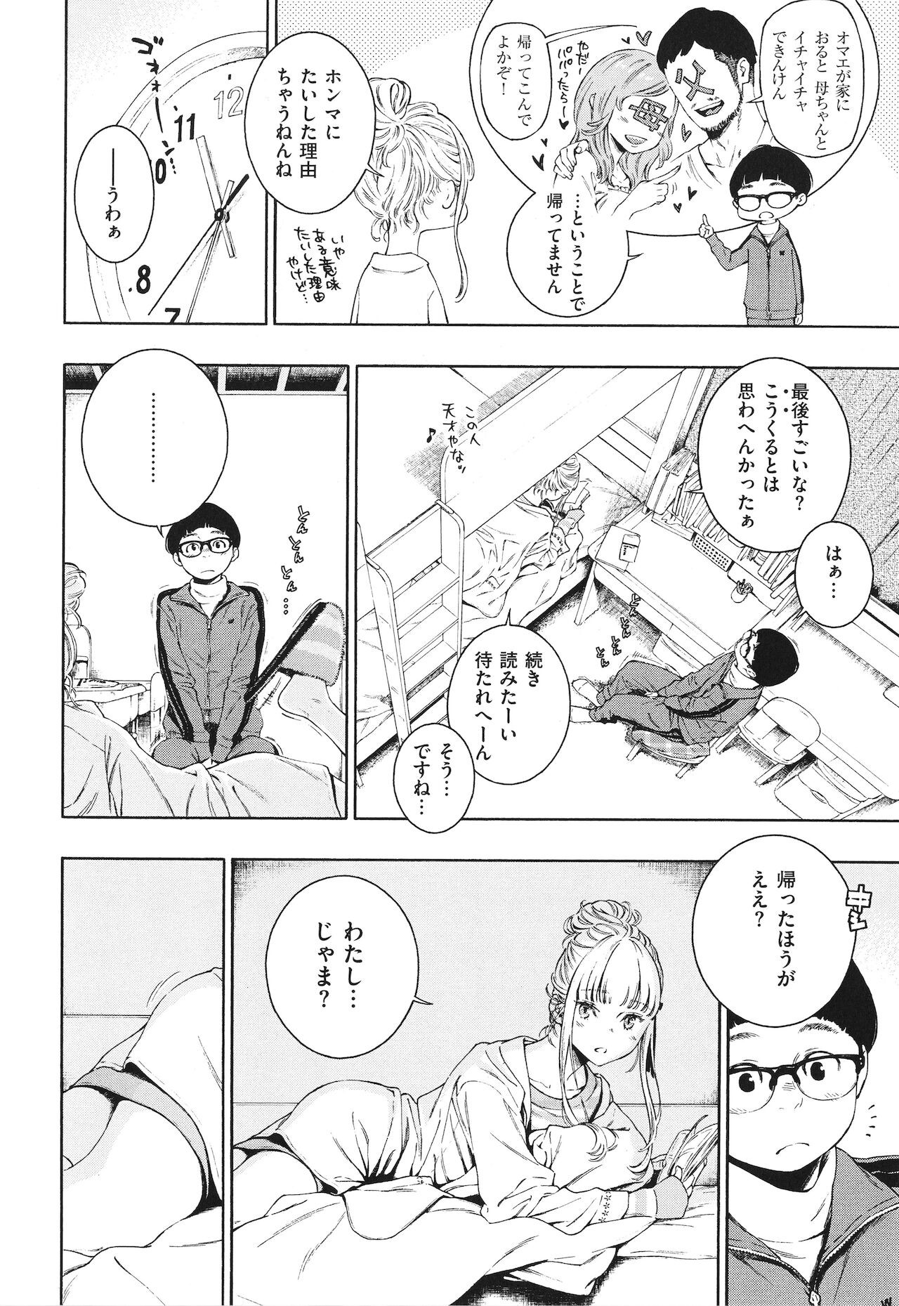Page 85