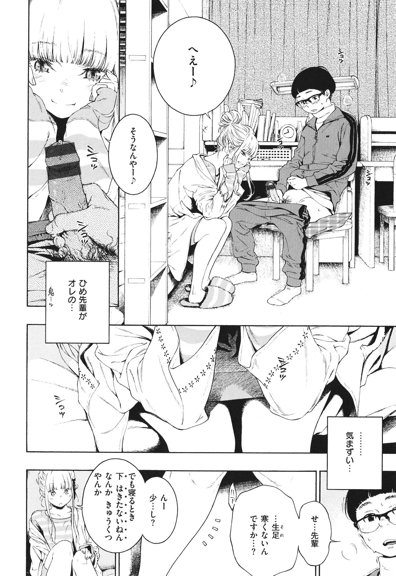 Page 89