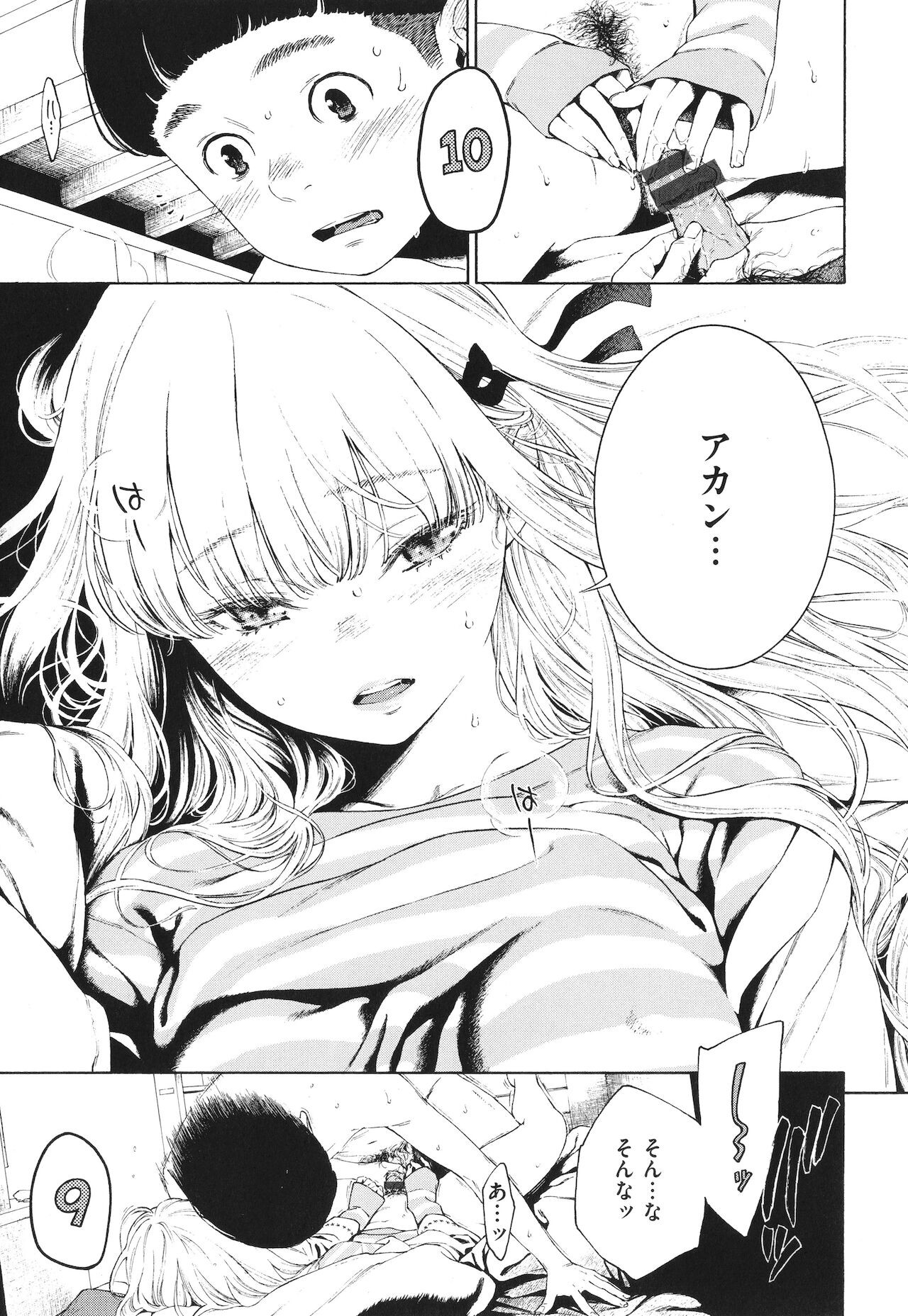 Page 96