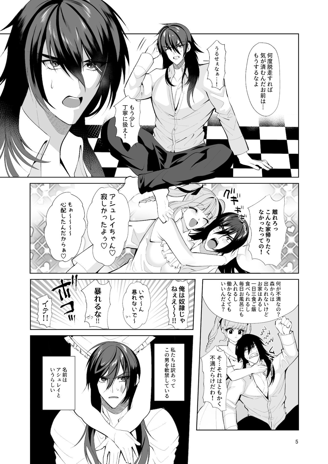 Page 4