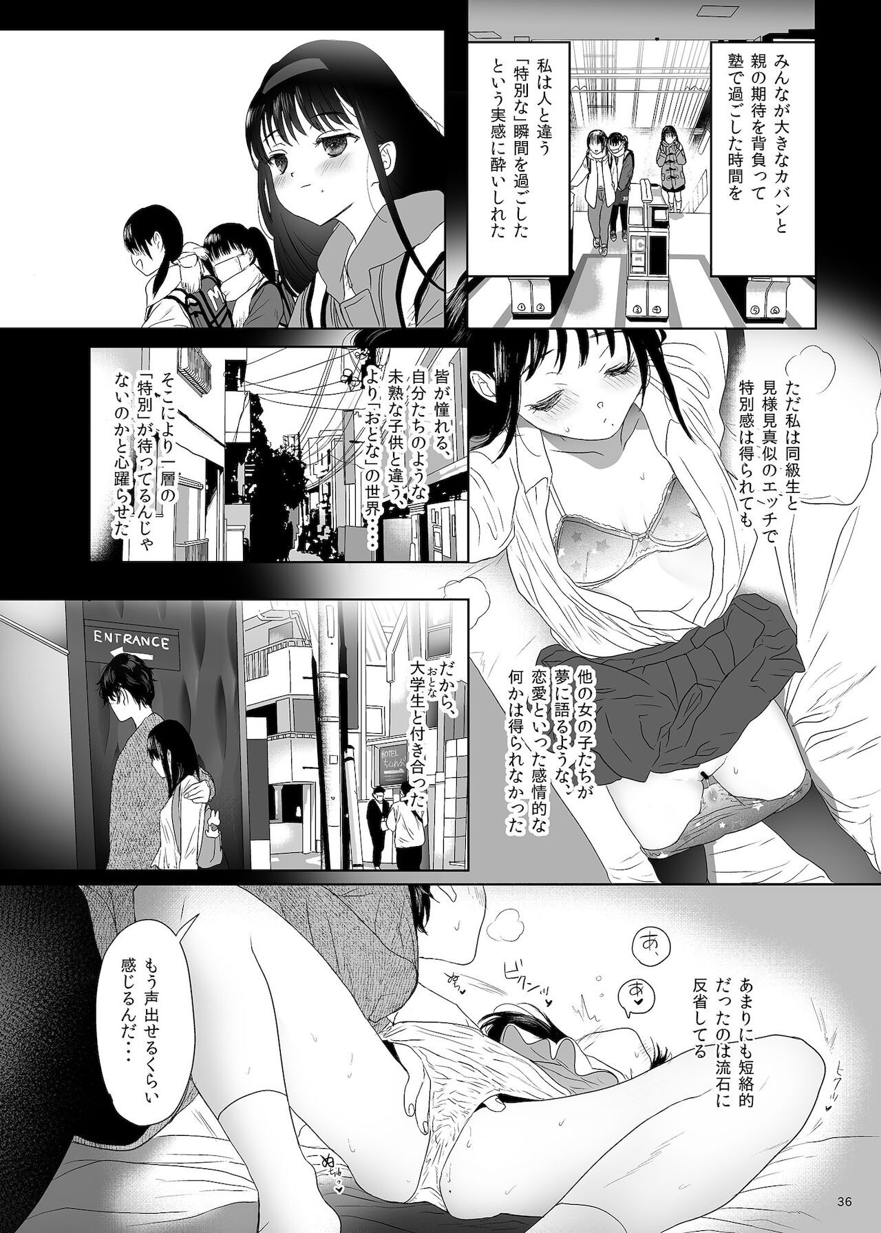 Page 36