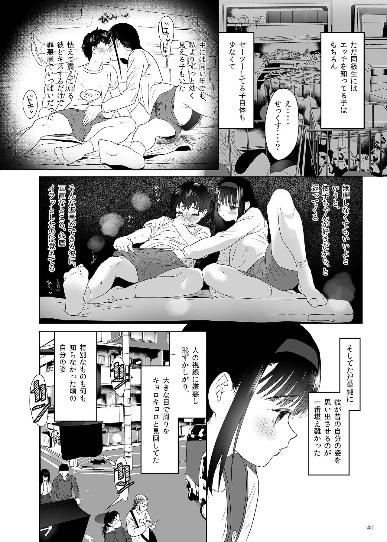 Page 40