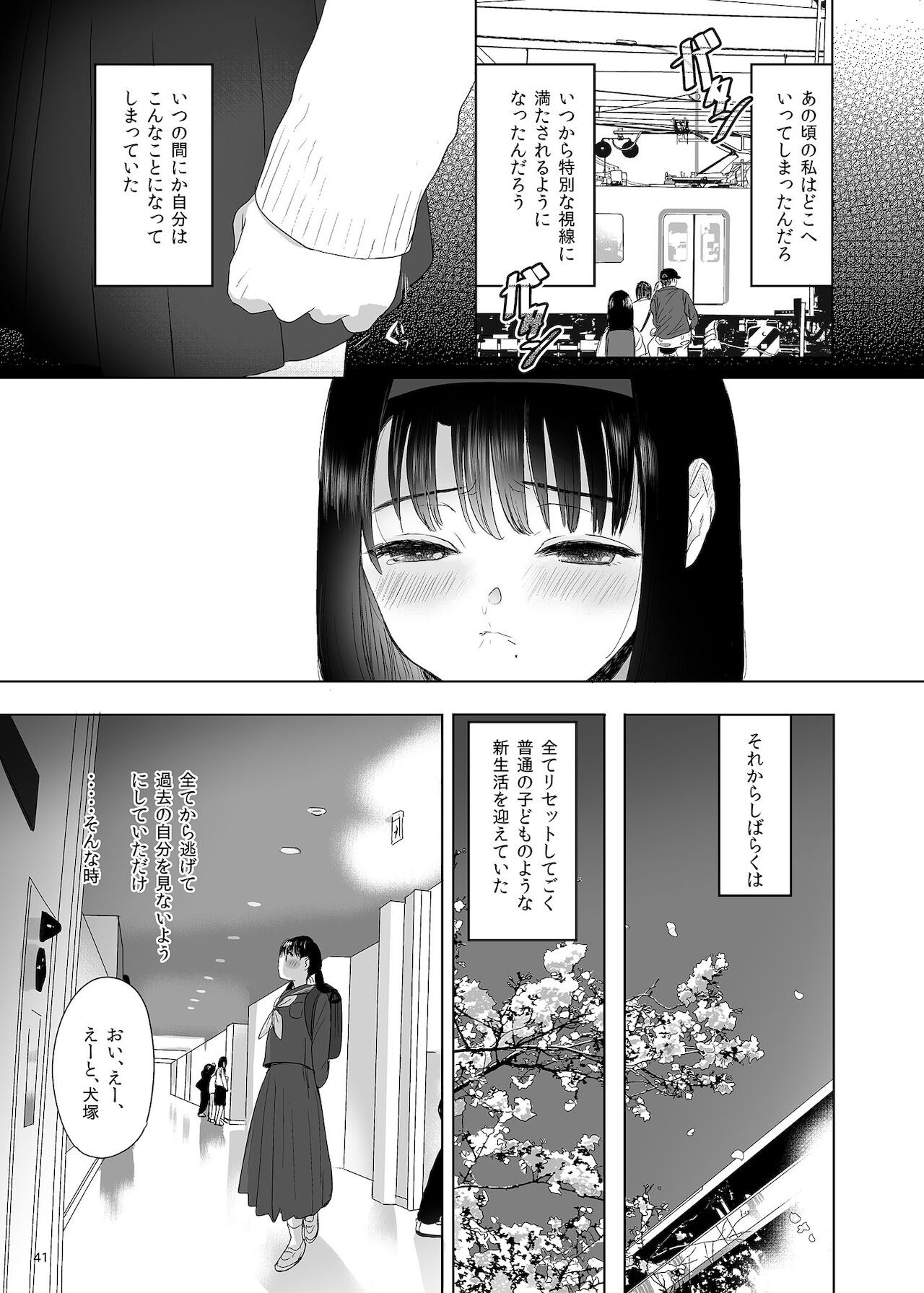 Page 41