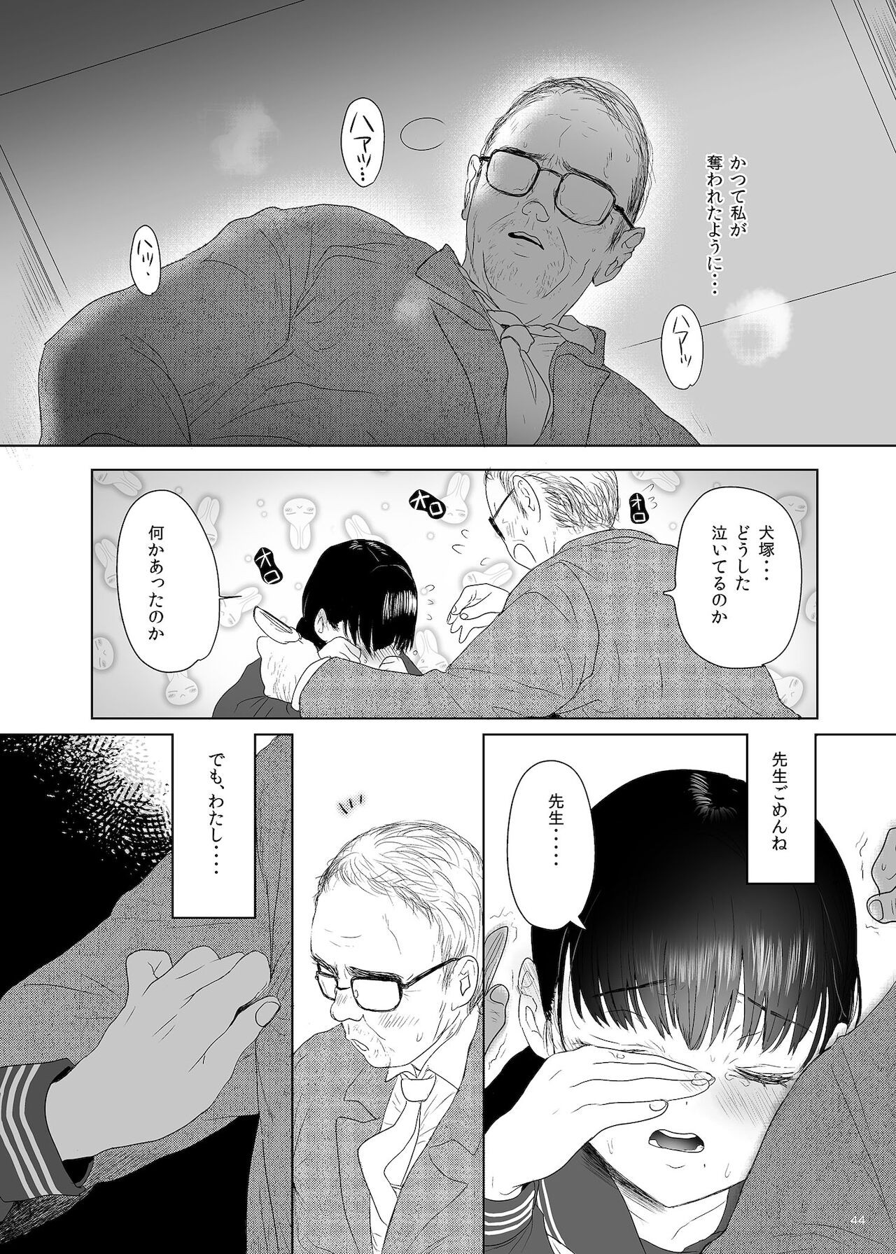 Page 44