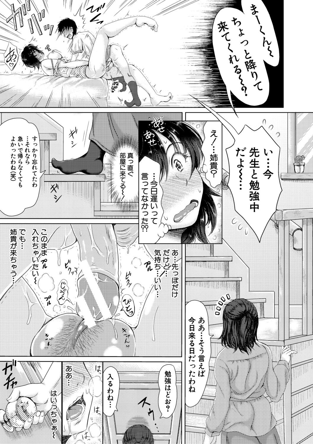 Page 131