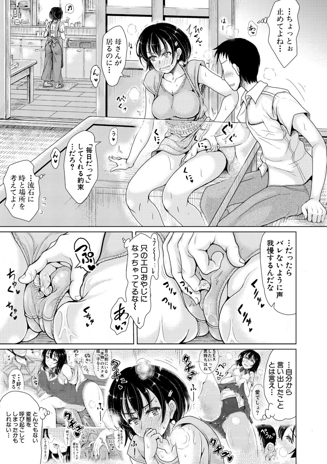 Page 169