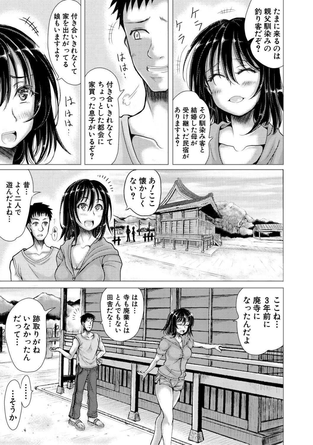Page 181