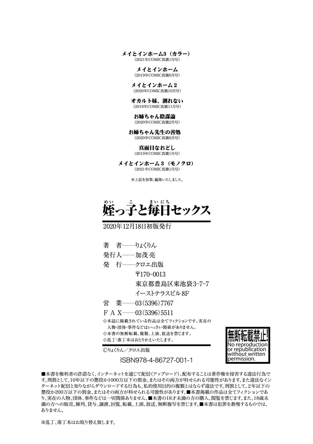 Page 198