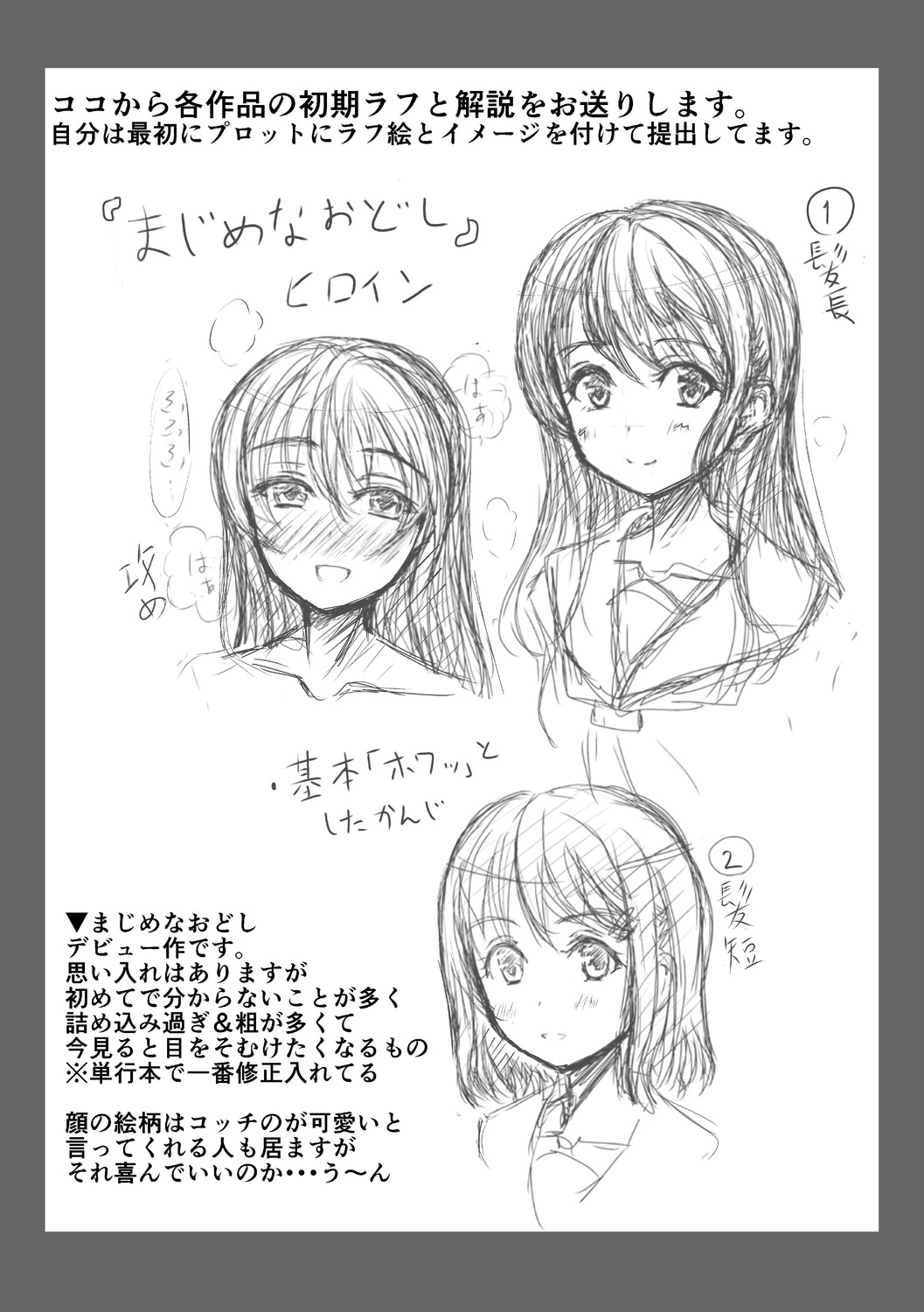 Page 199