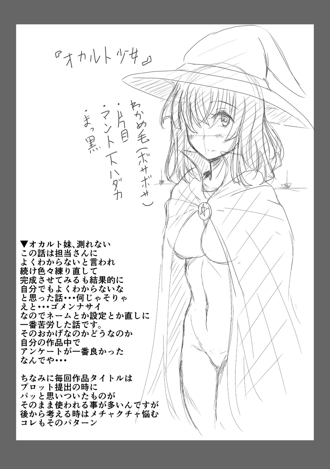 Page 200