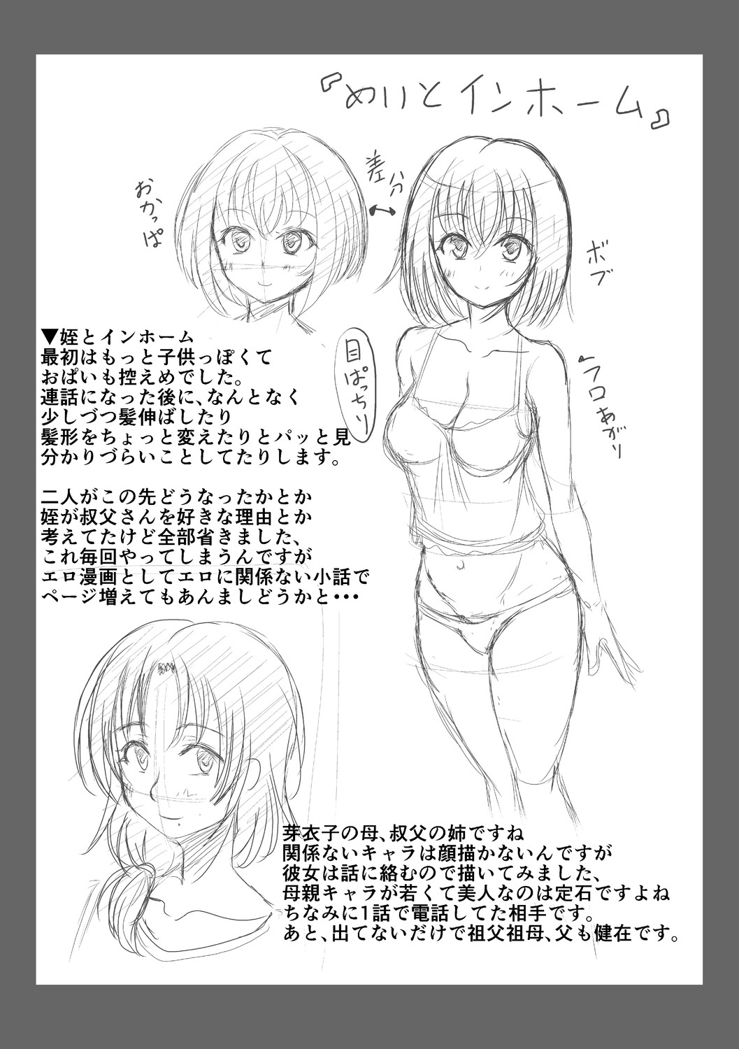 Page 203