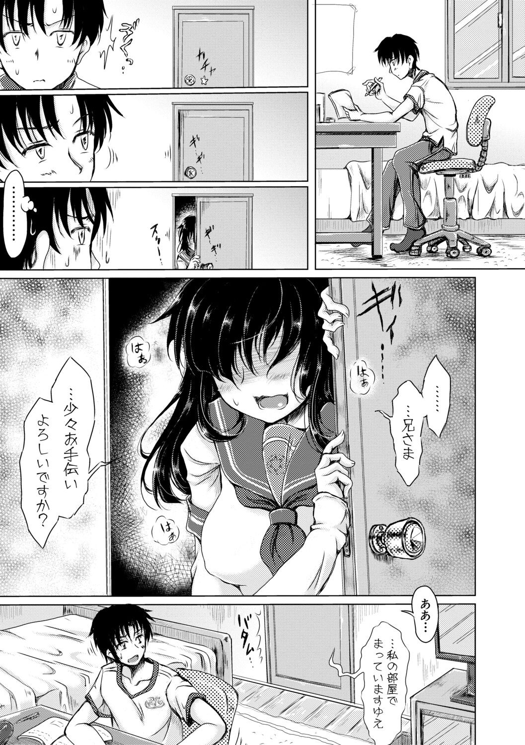 Page 61