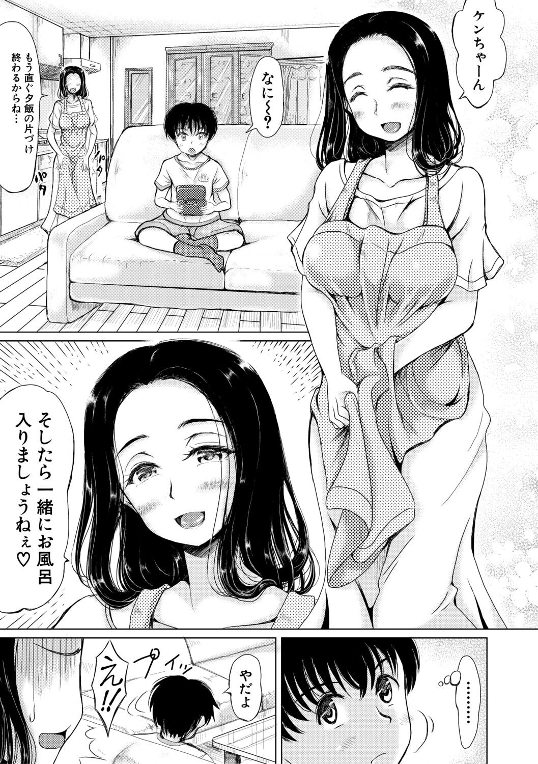 Page 89