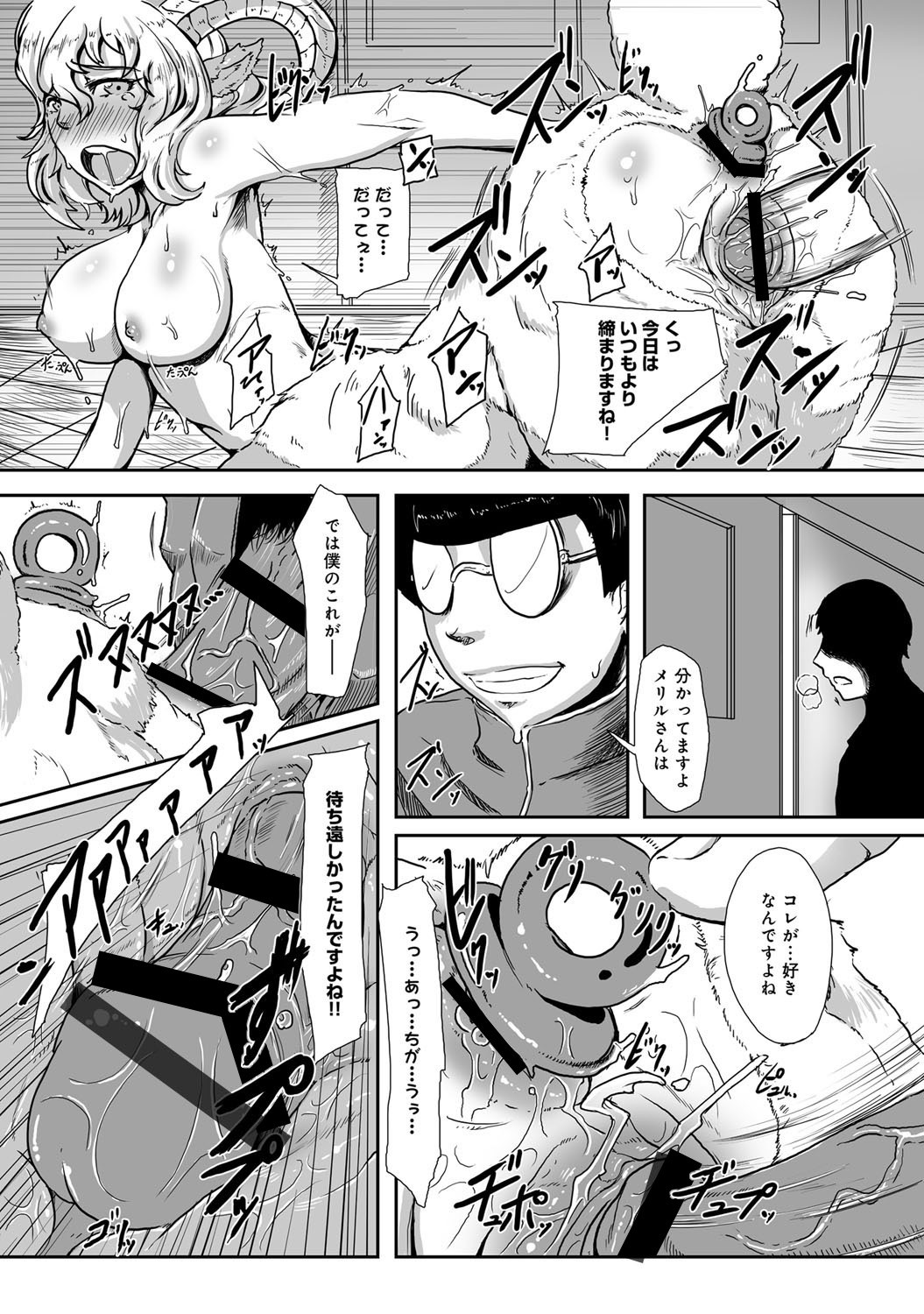 Page 100
