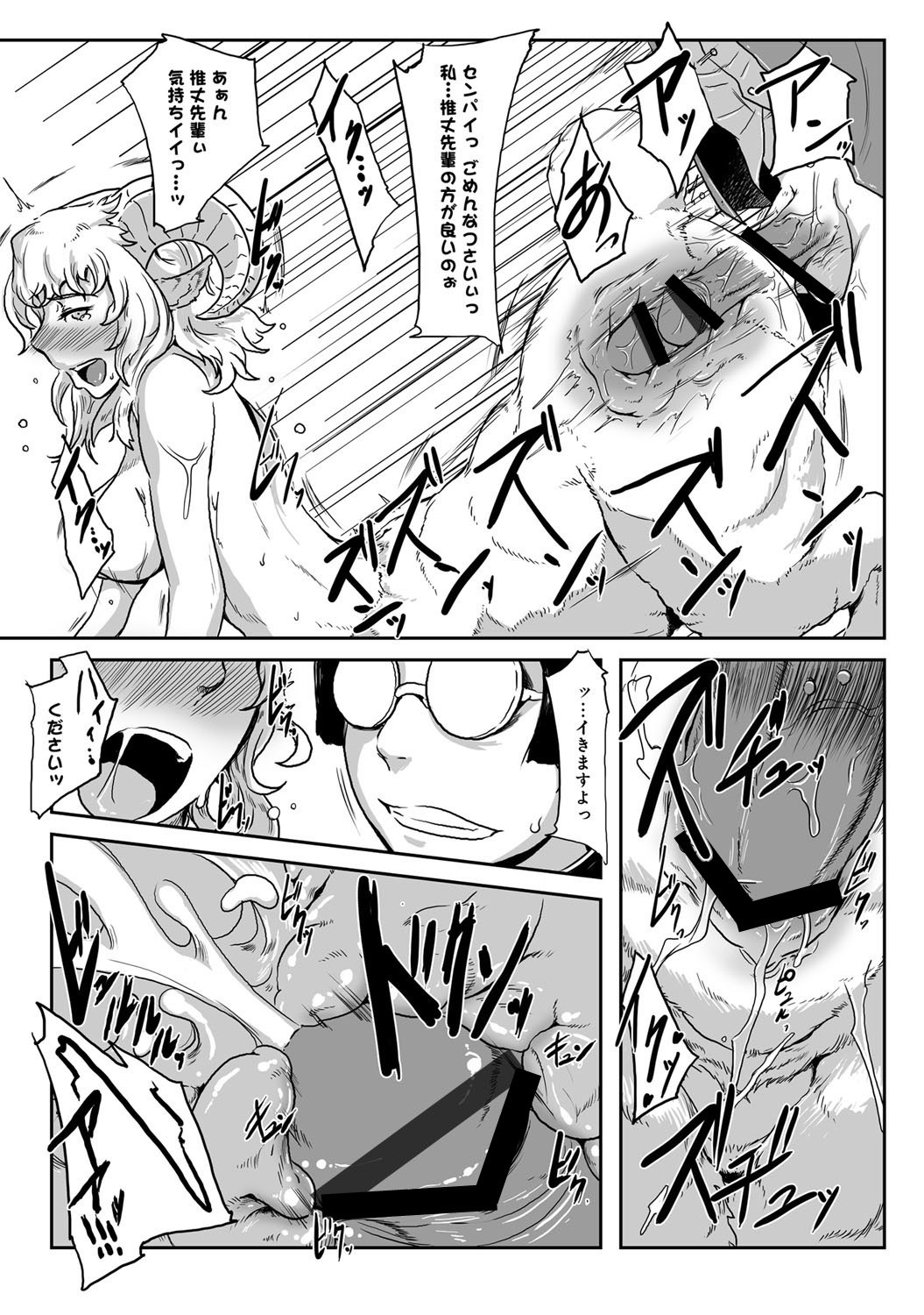 Page 104