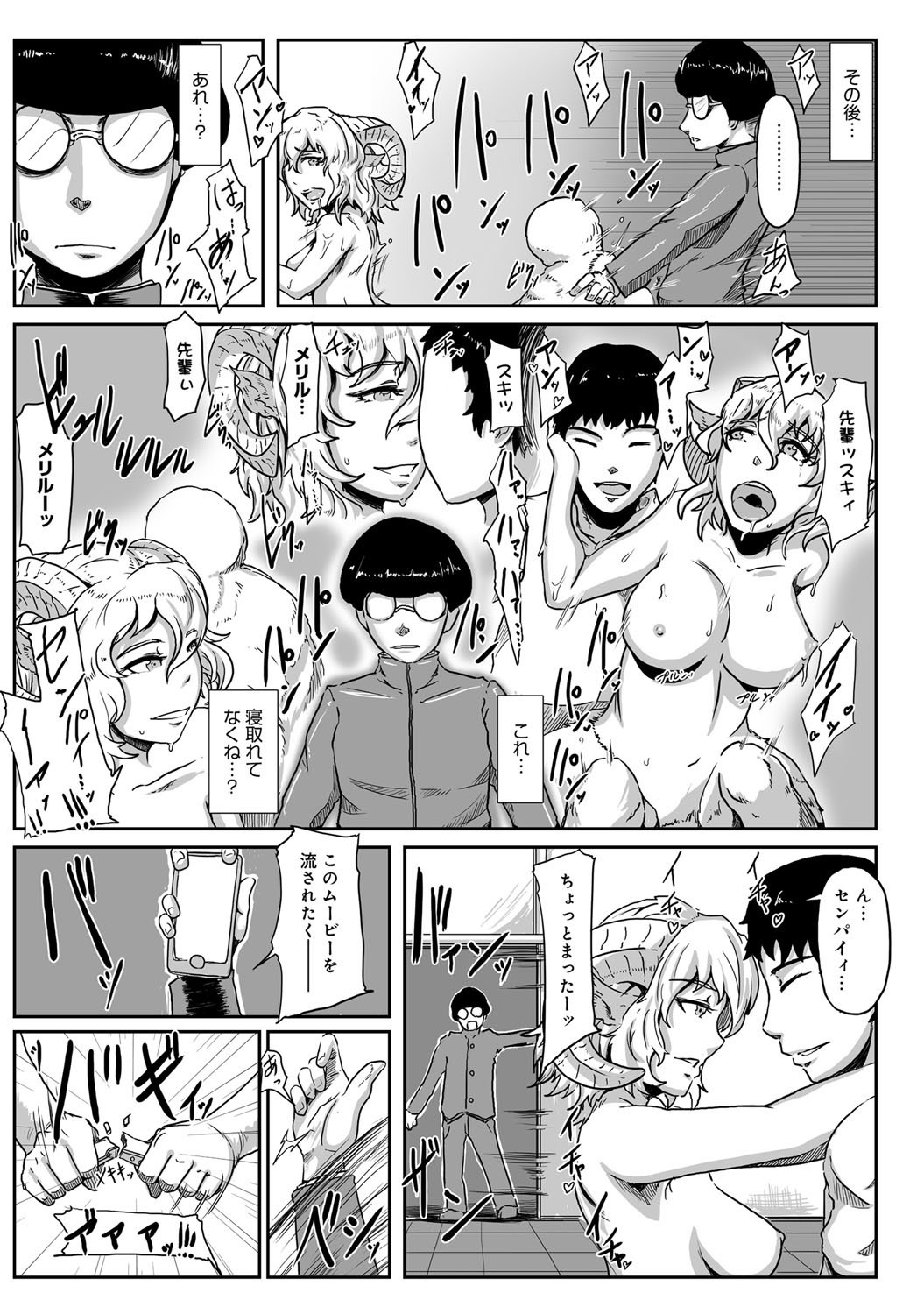 Page 106