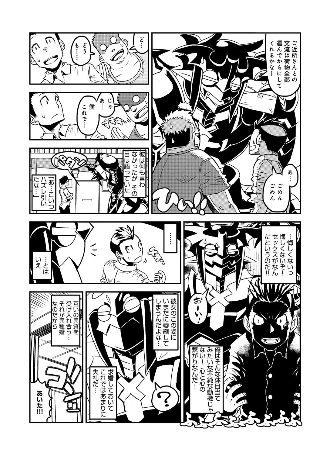Page 85
