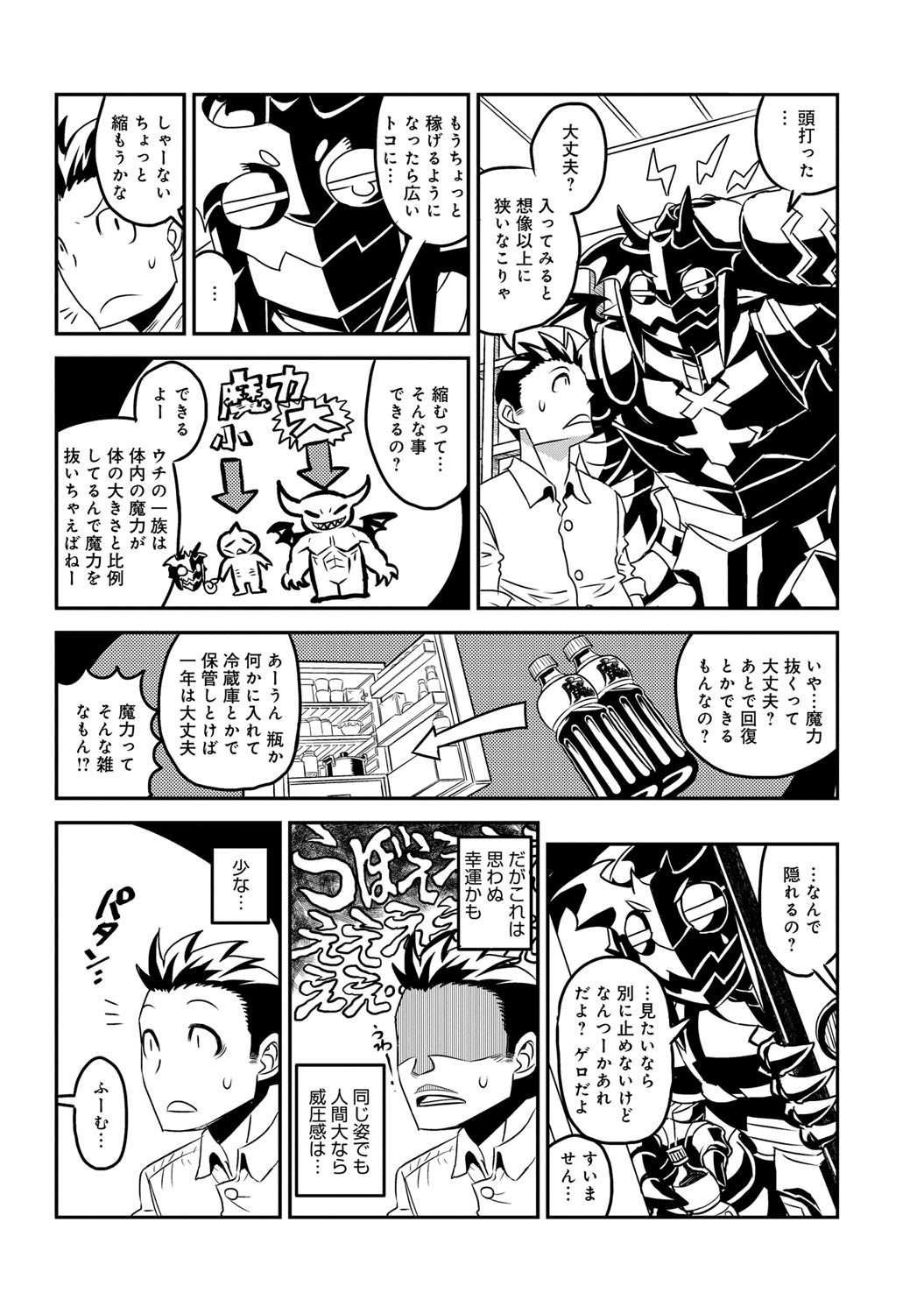 Page 86