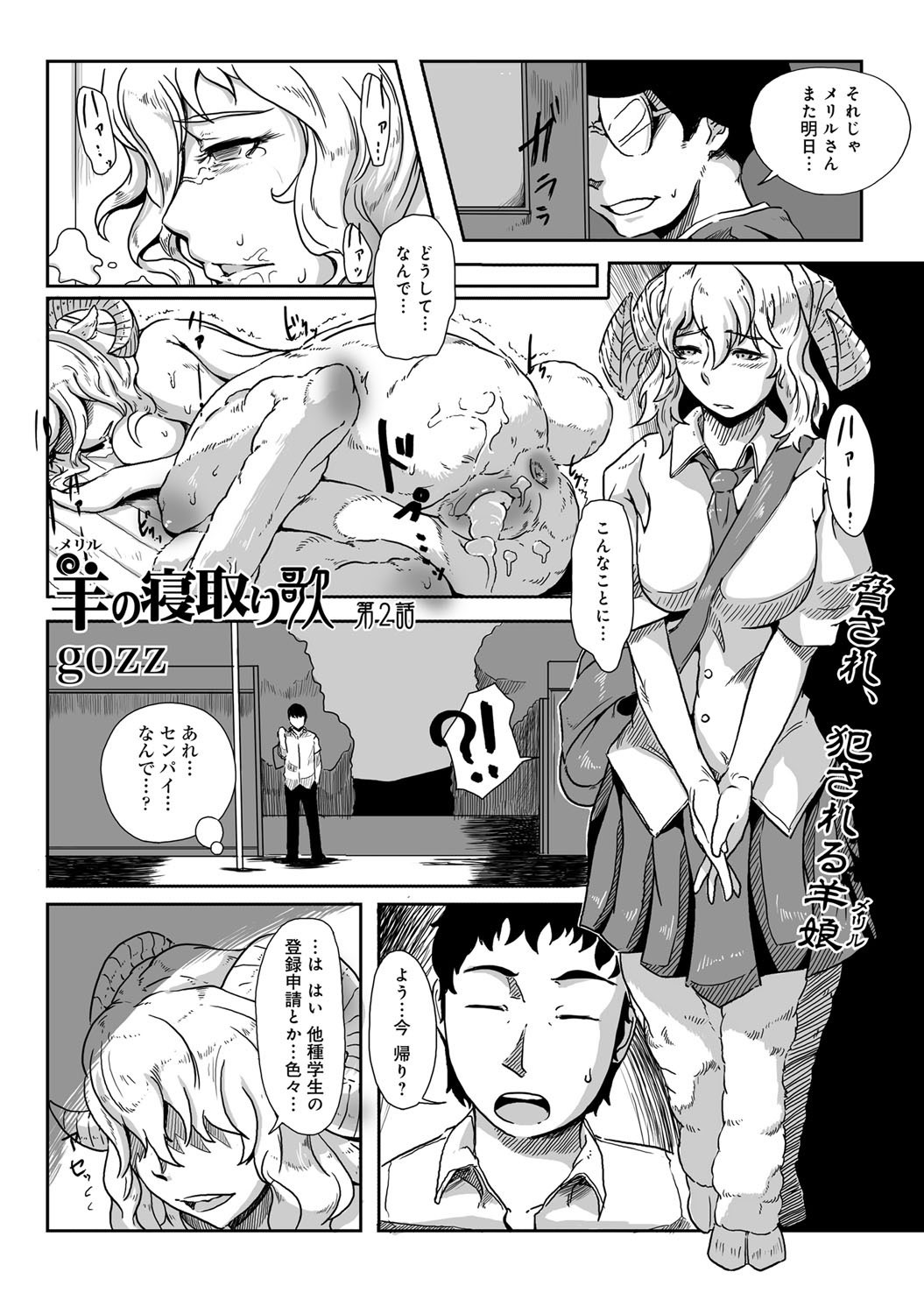 Page 88
