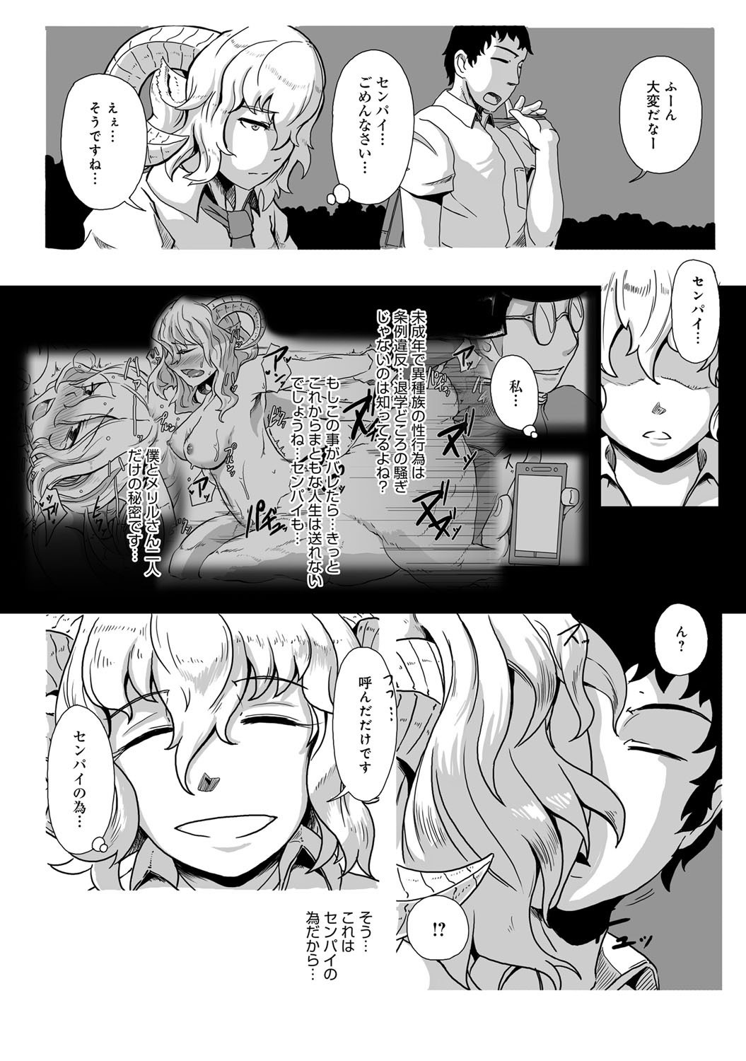 Page 89